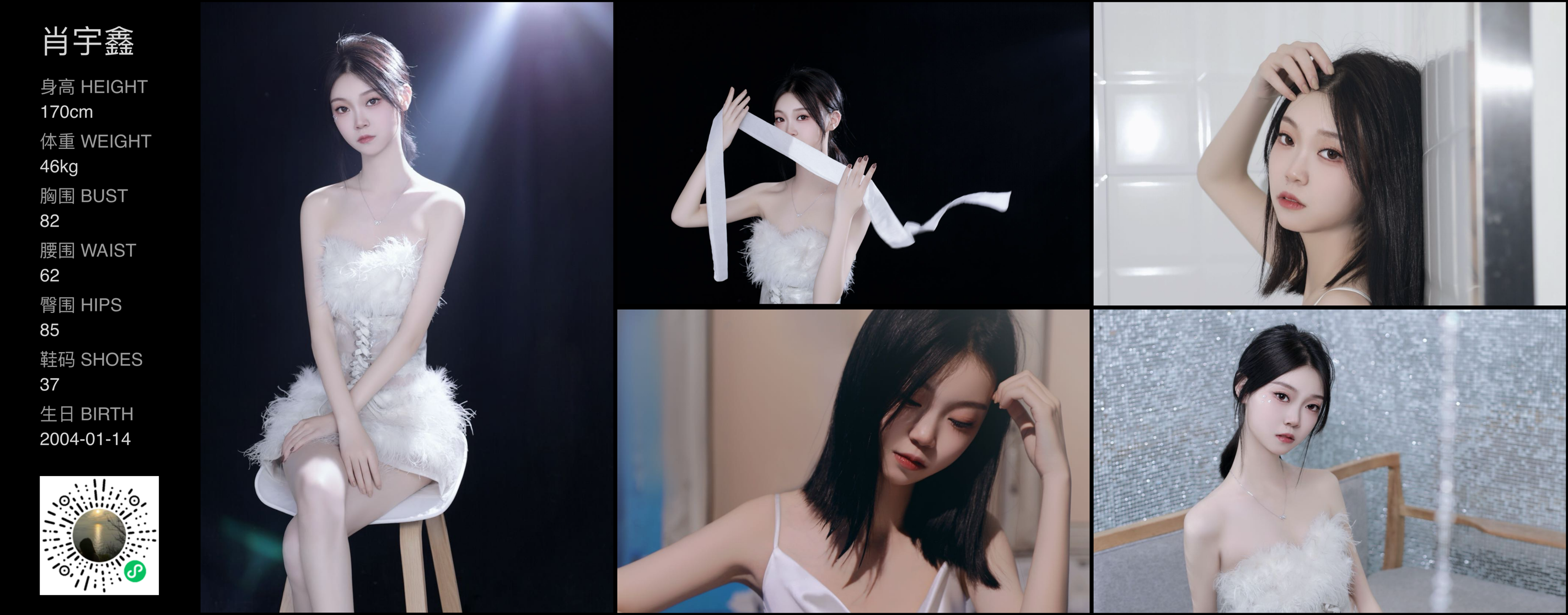 模卡