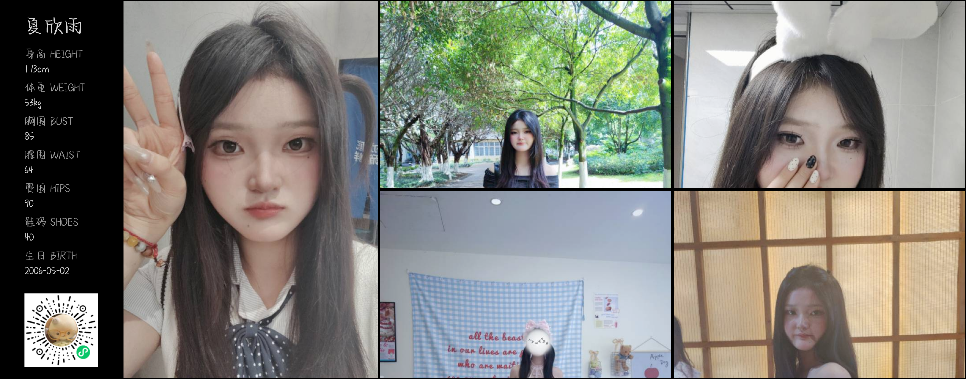 模卡