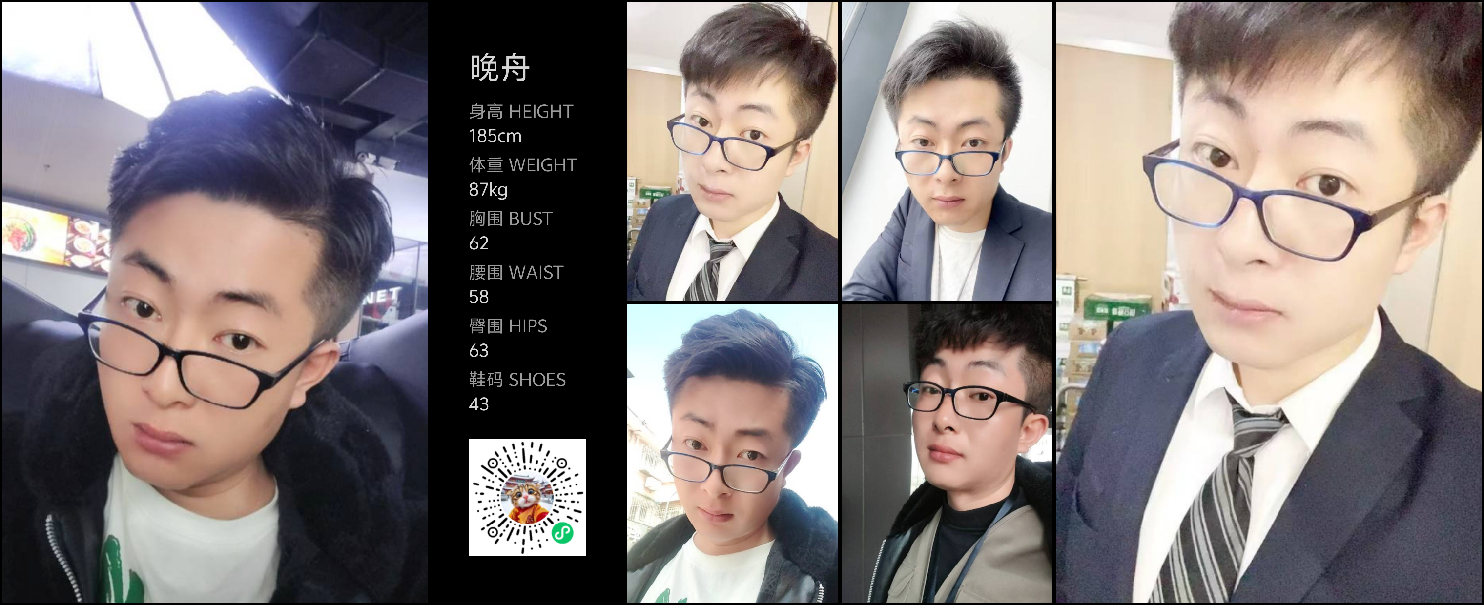 美影云