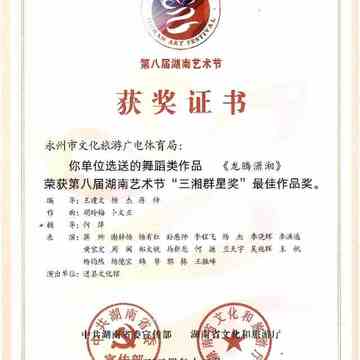 经历图片