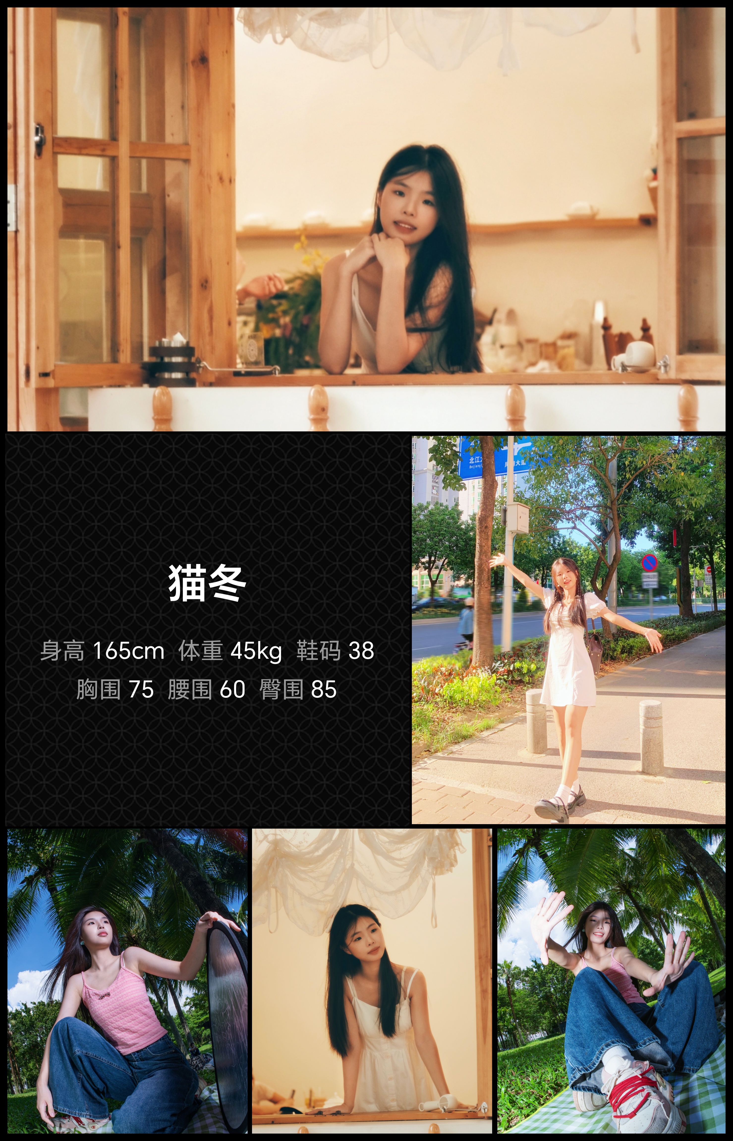 美影云