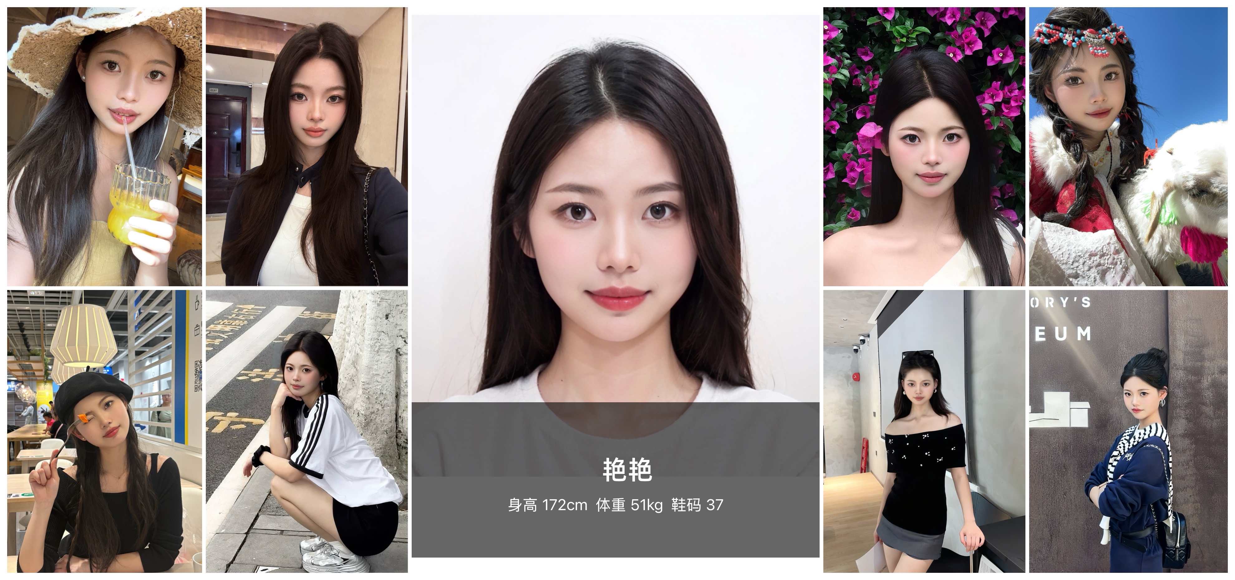 模卡