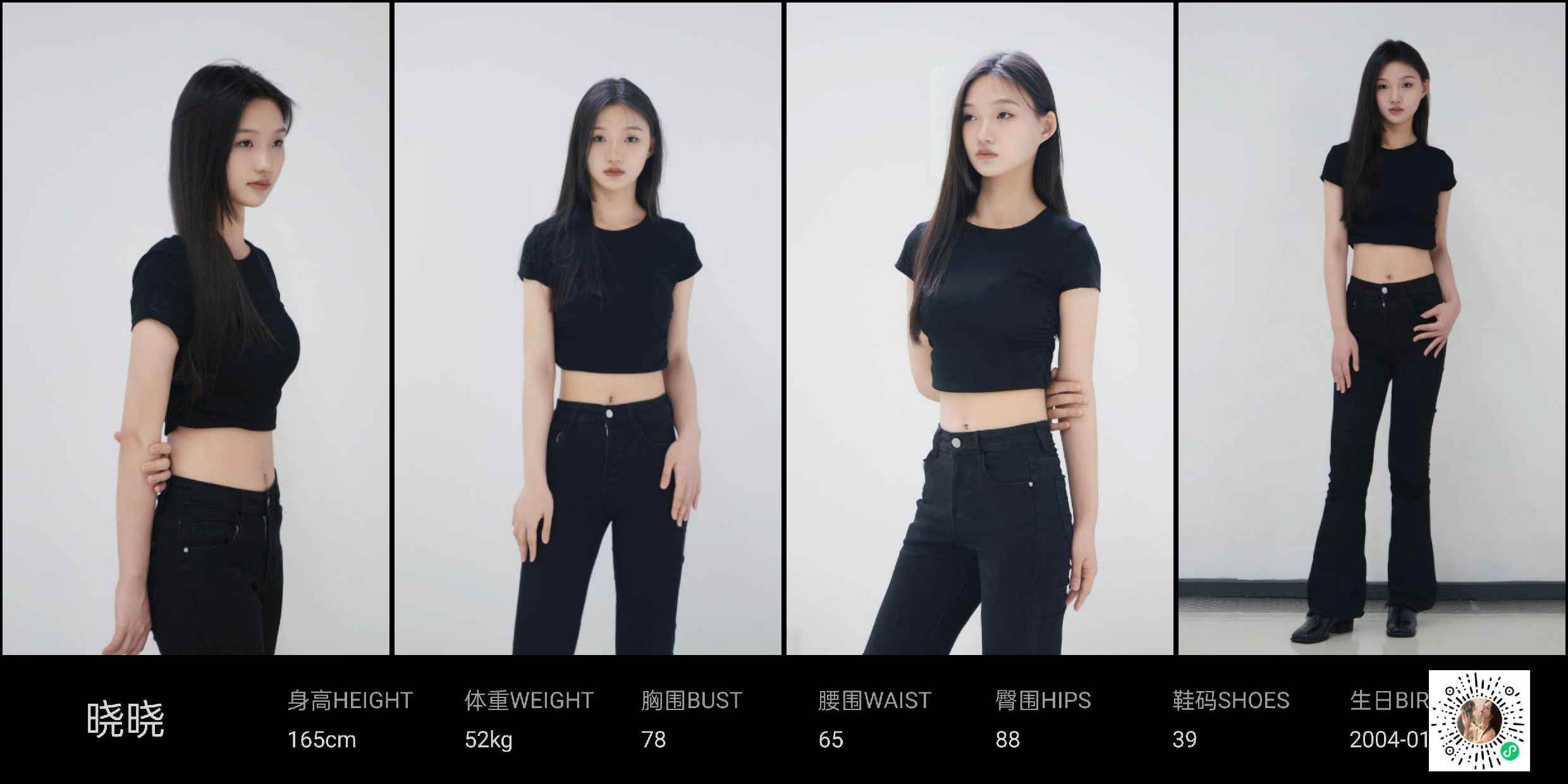模卡