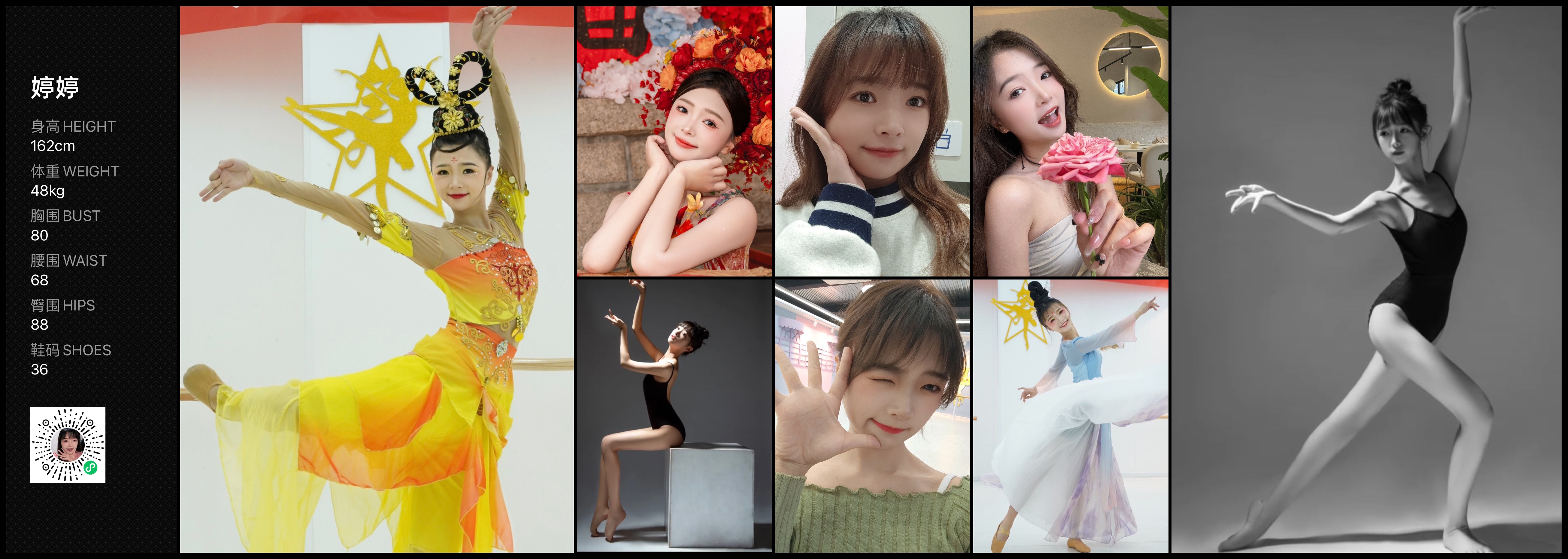 美影云