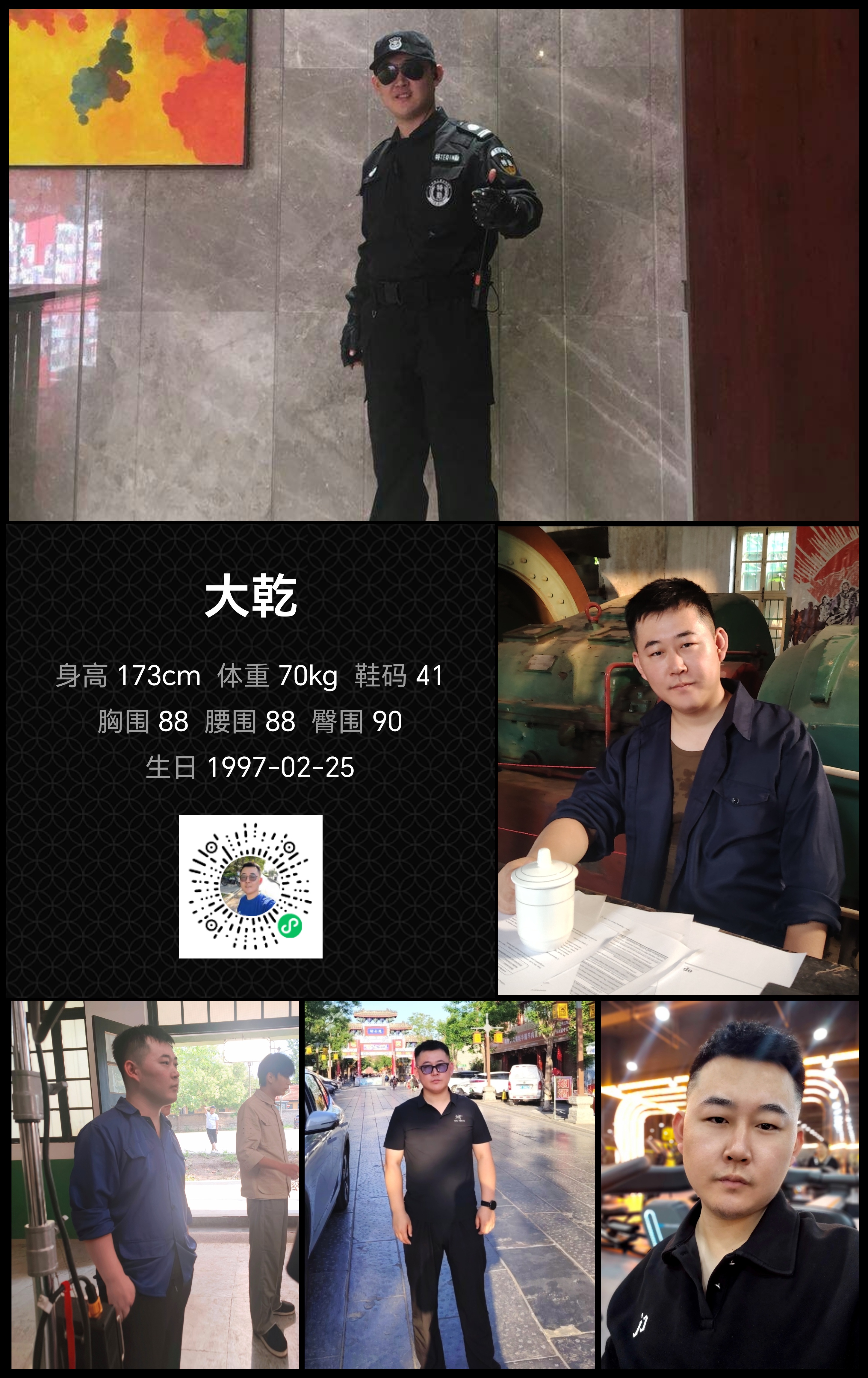 美影云