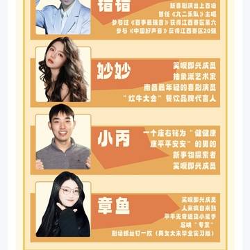 经历图片