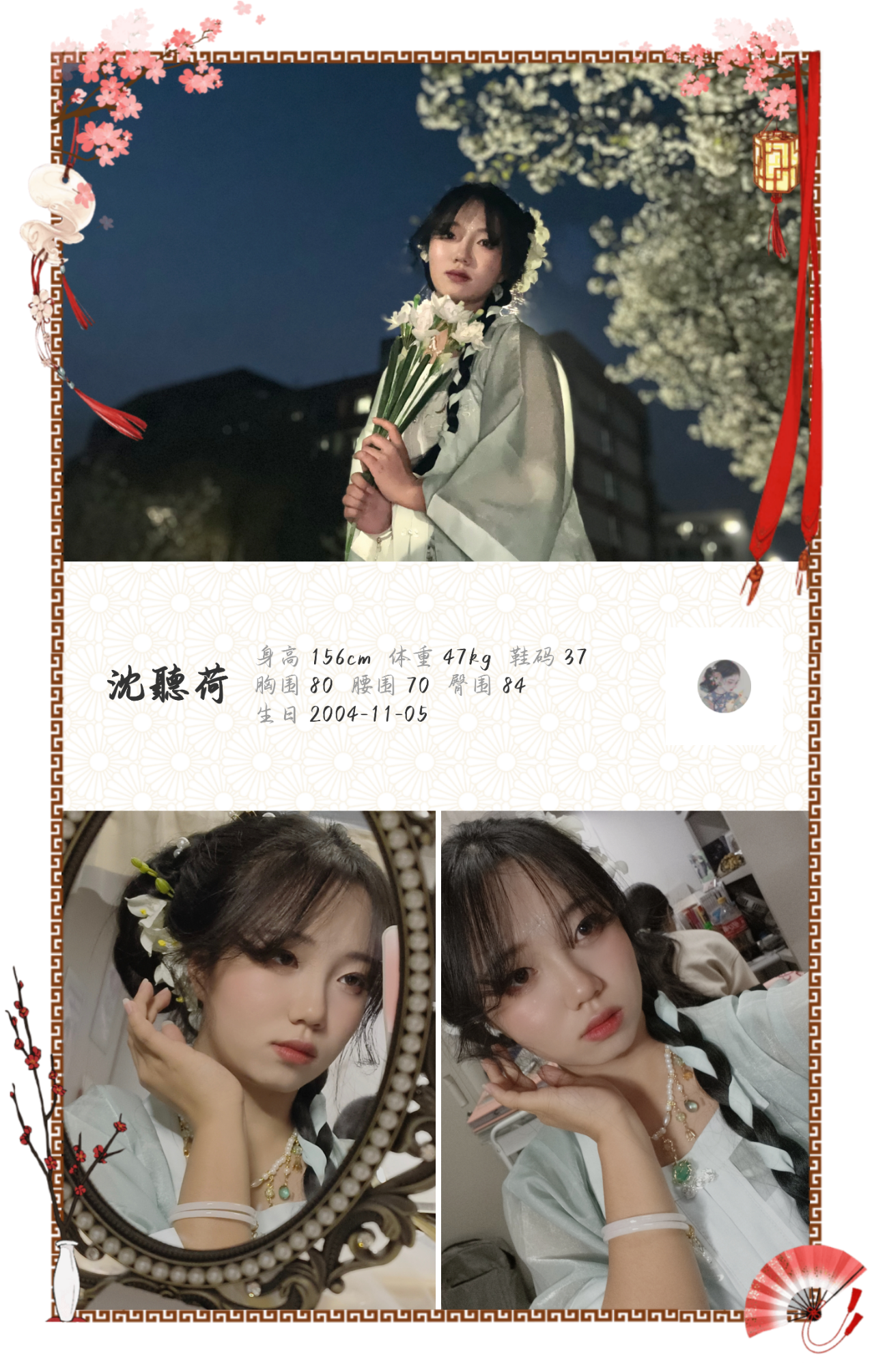 模卡