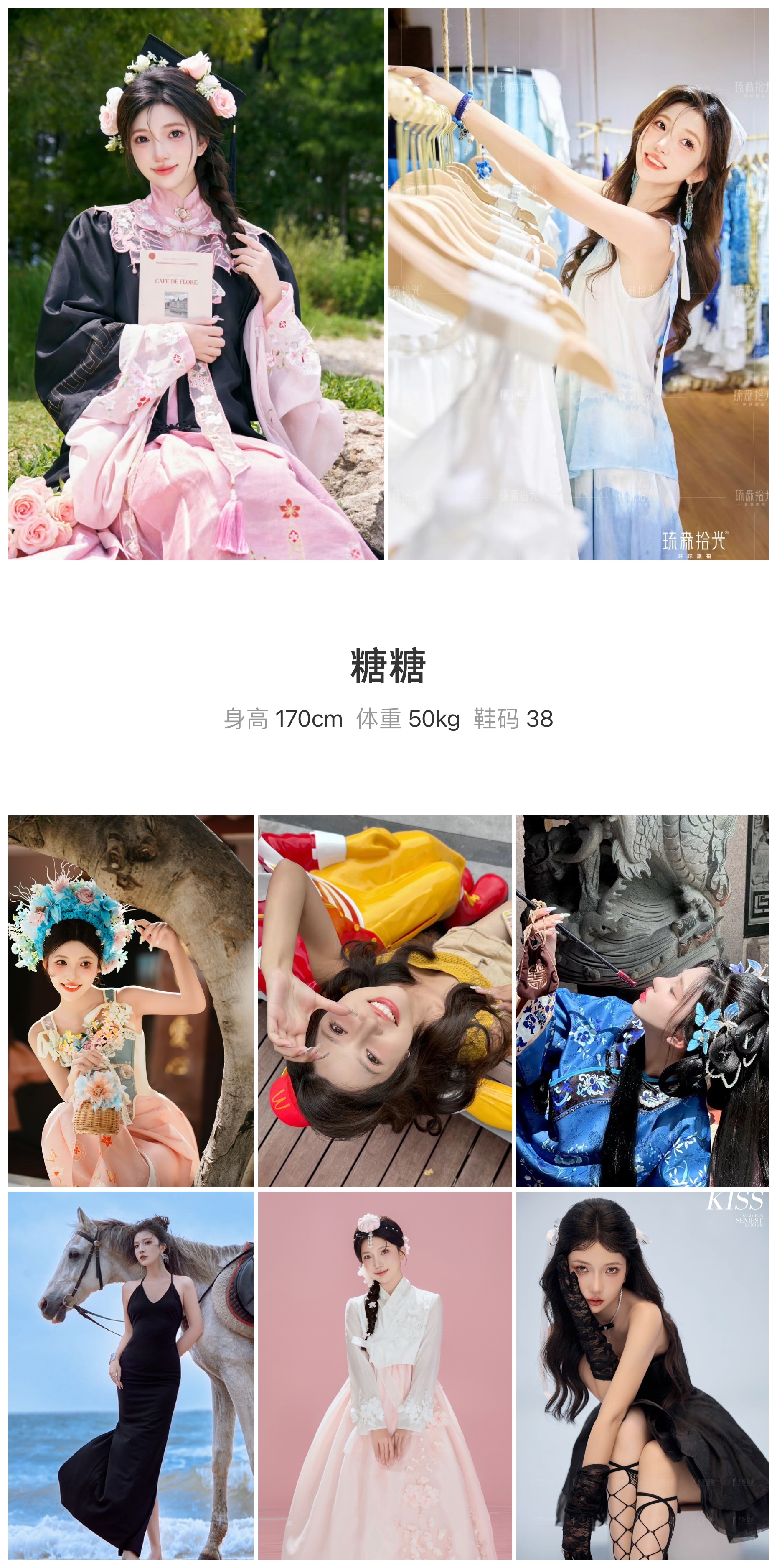 美影云