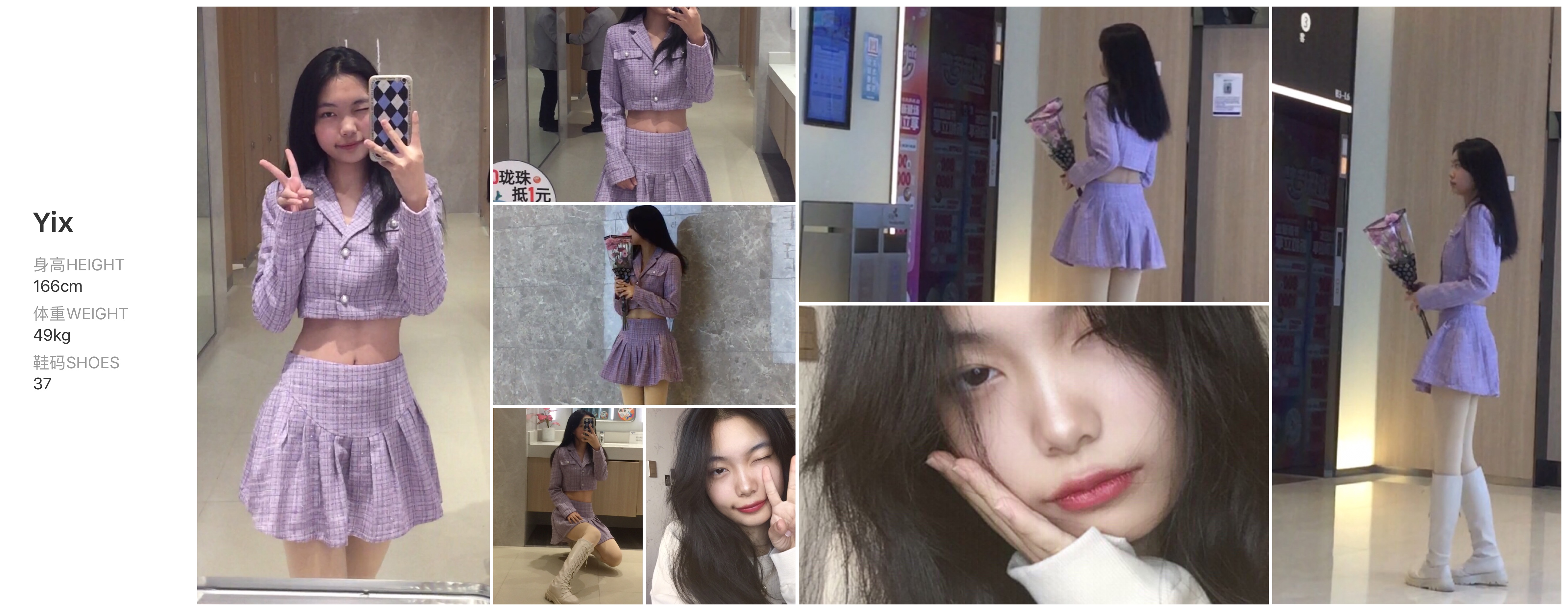 美影云