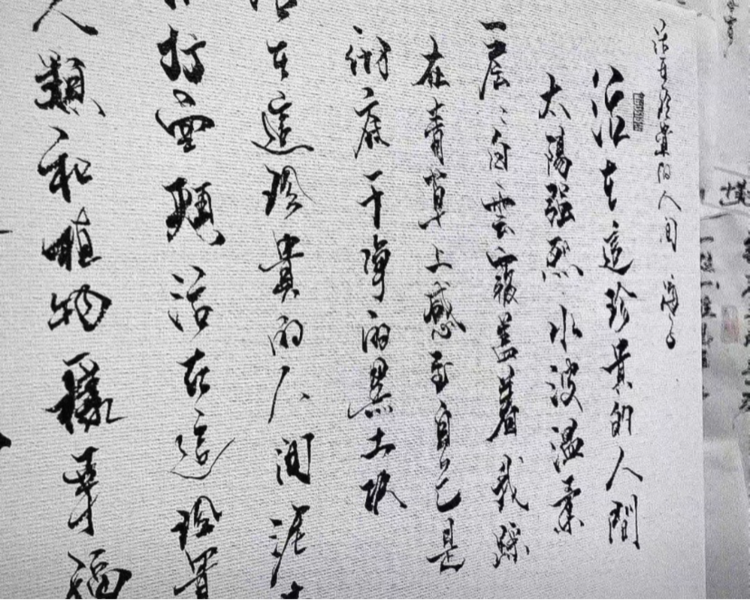 艺人背景图