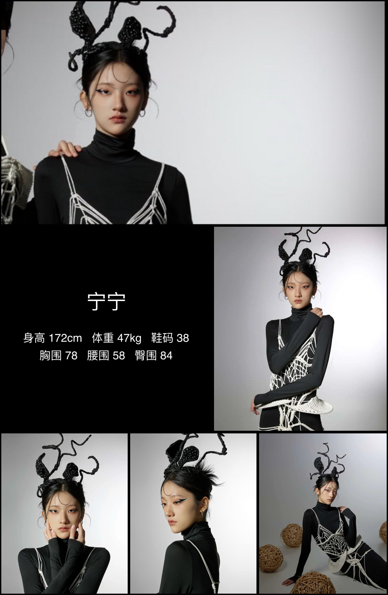 美影云