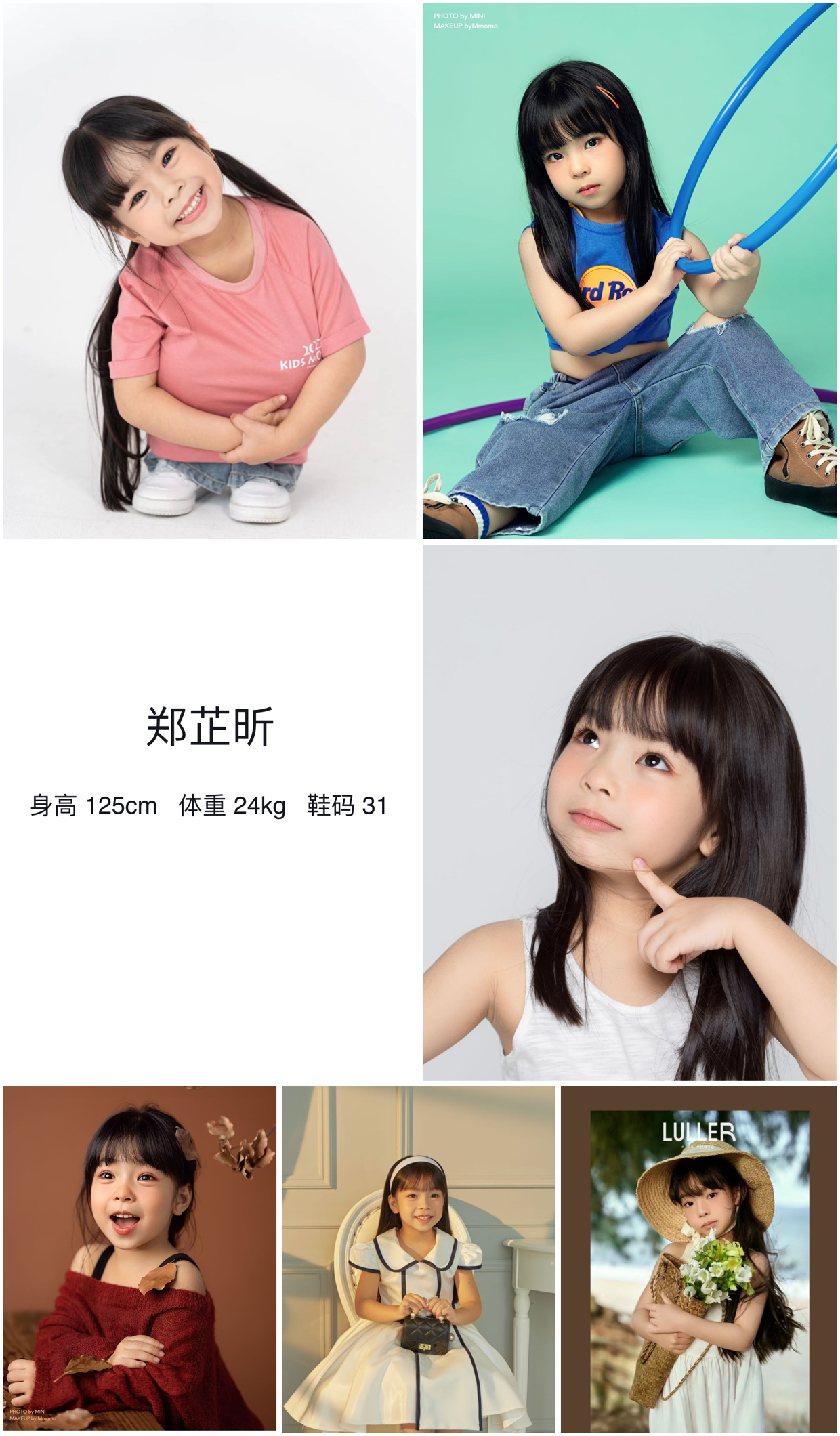 模卡