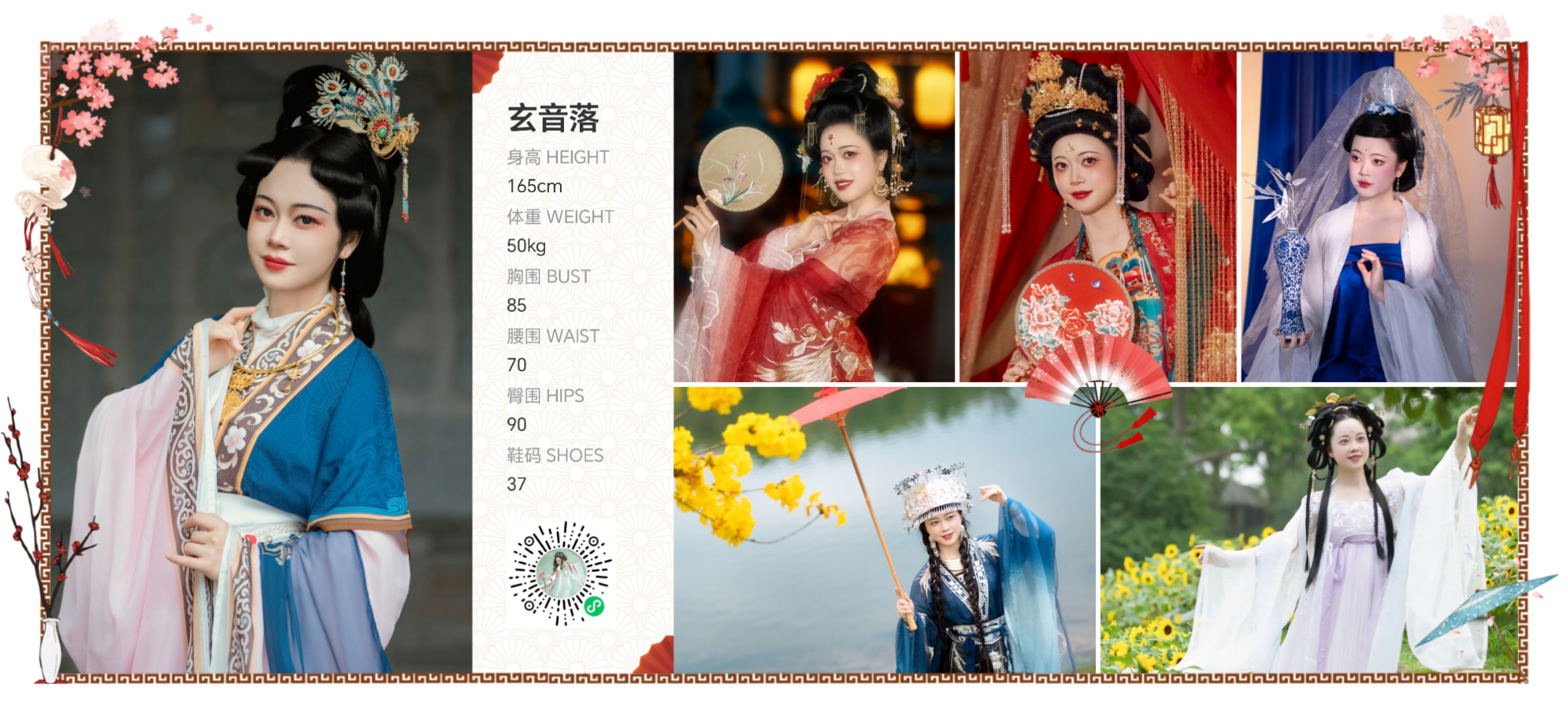 模卡