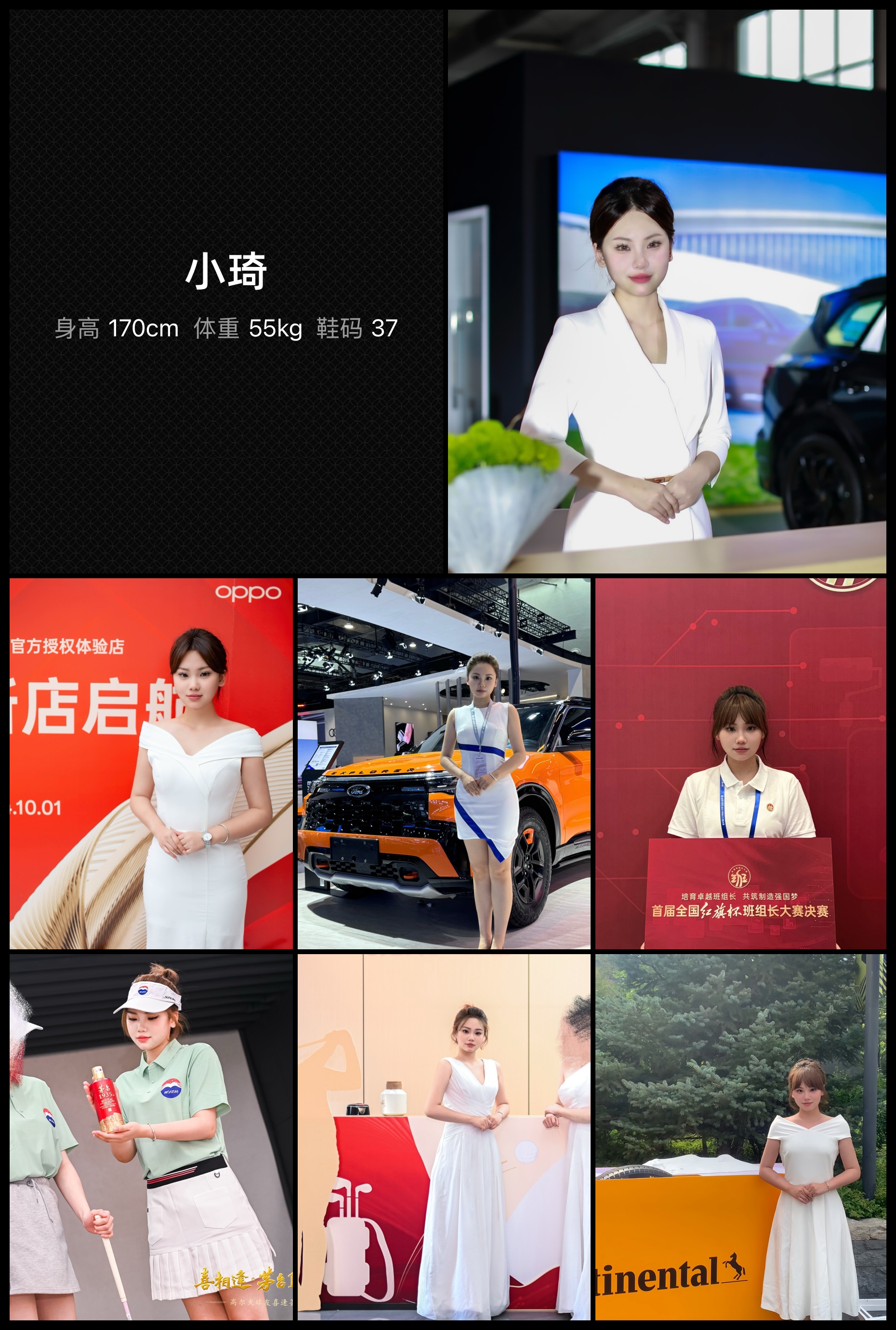 美影云