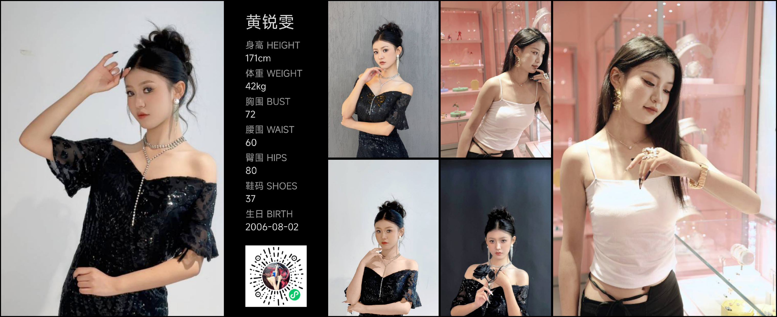 模卡