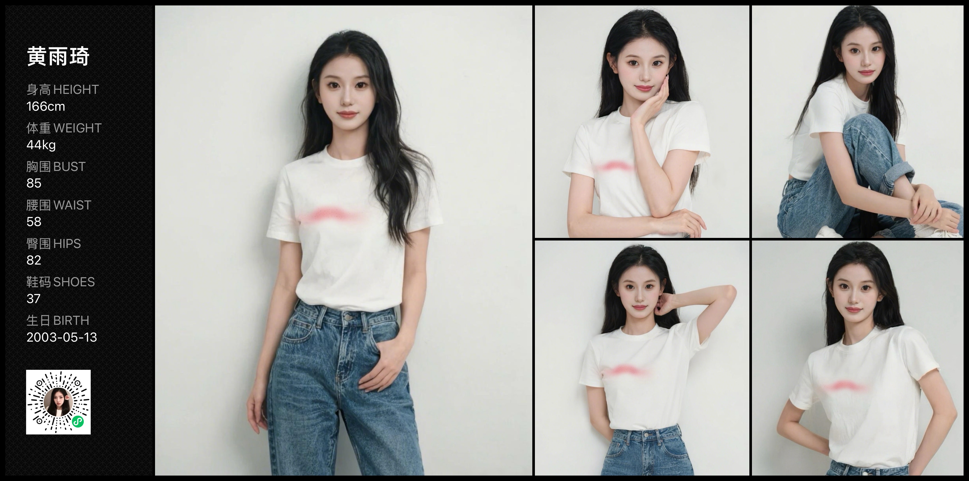 美影云