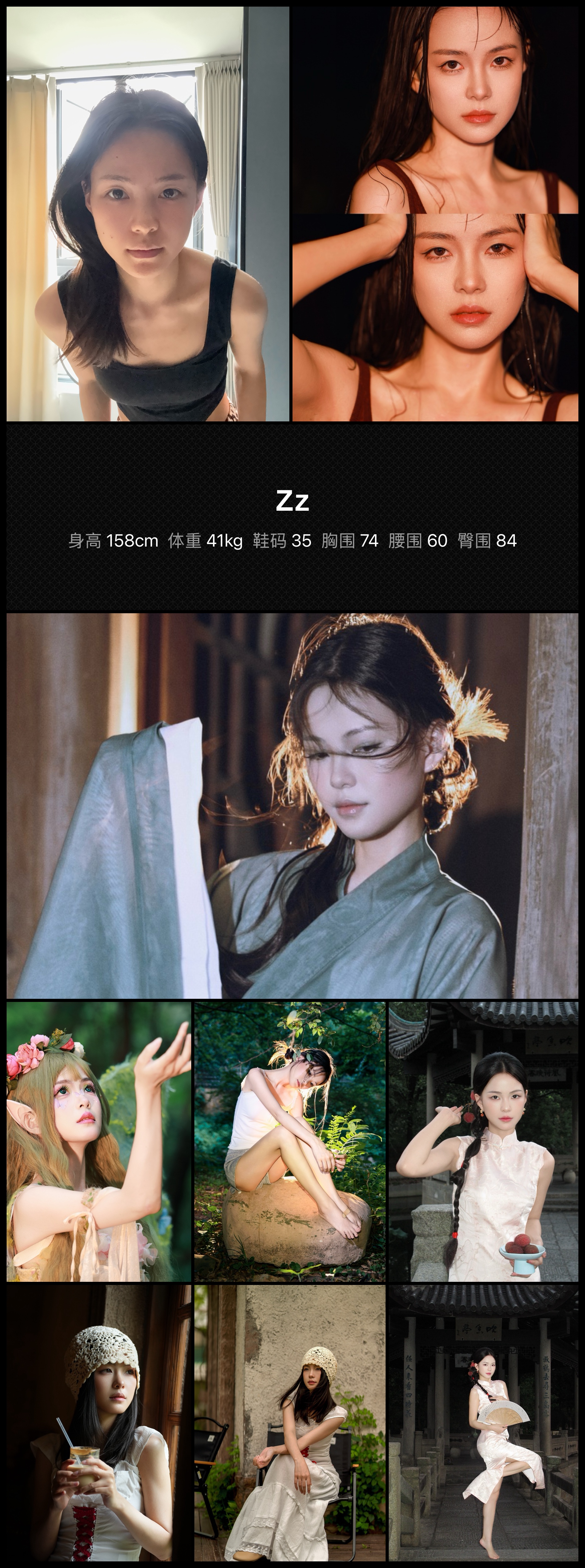 美影云