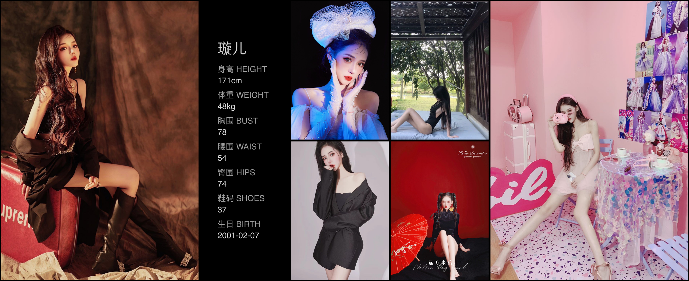 美影云