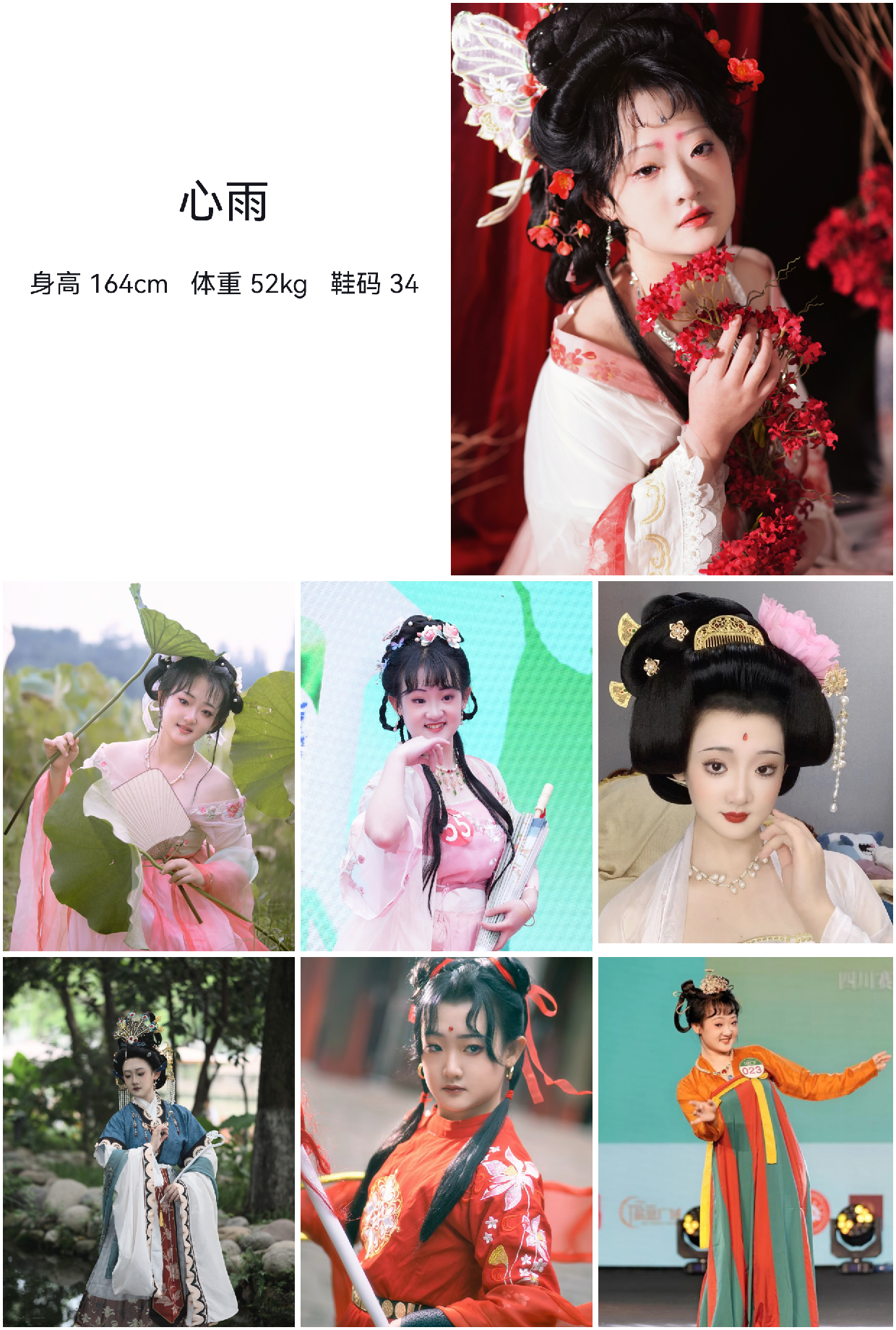 美影云
