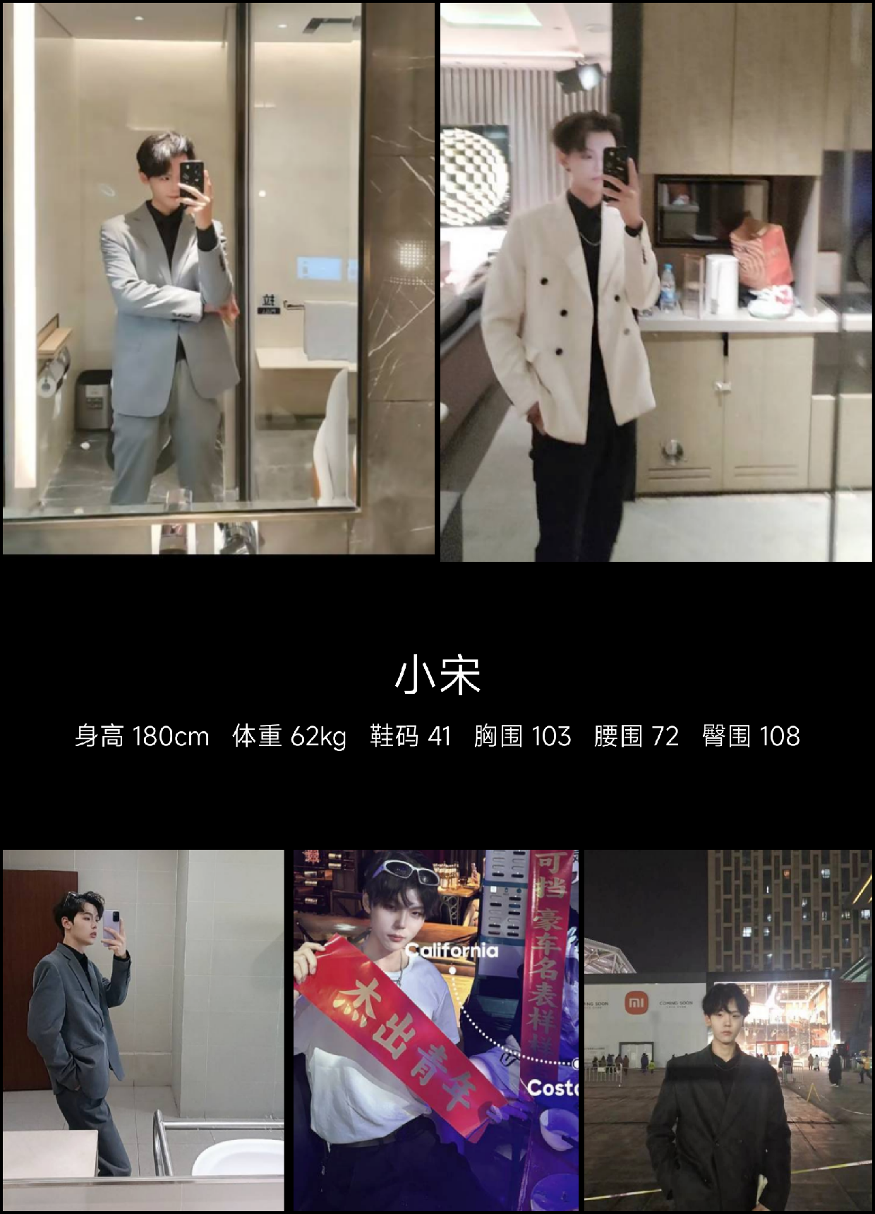 美影云