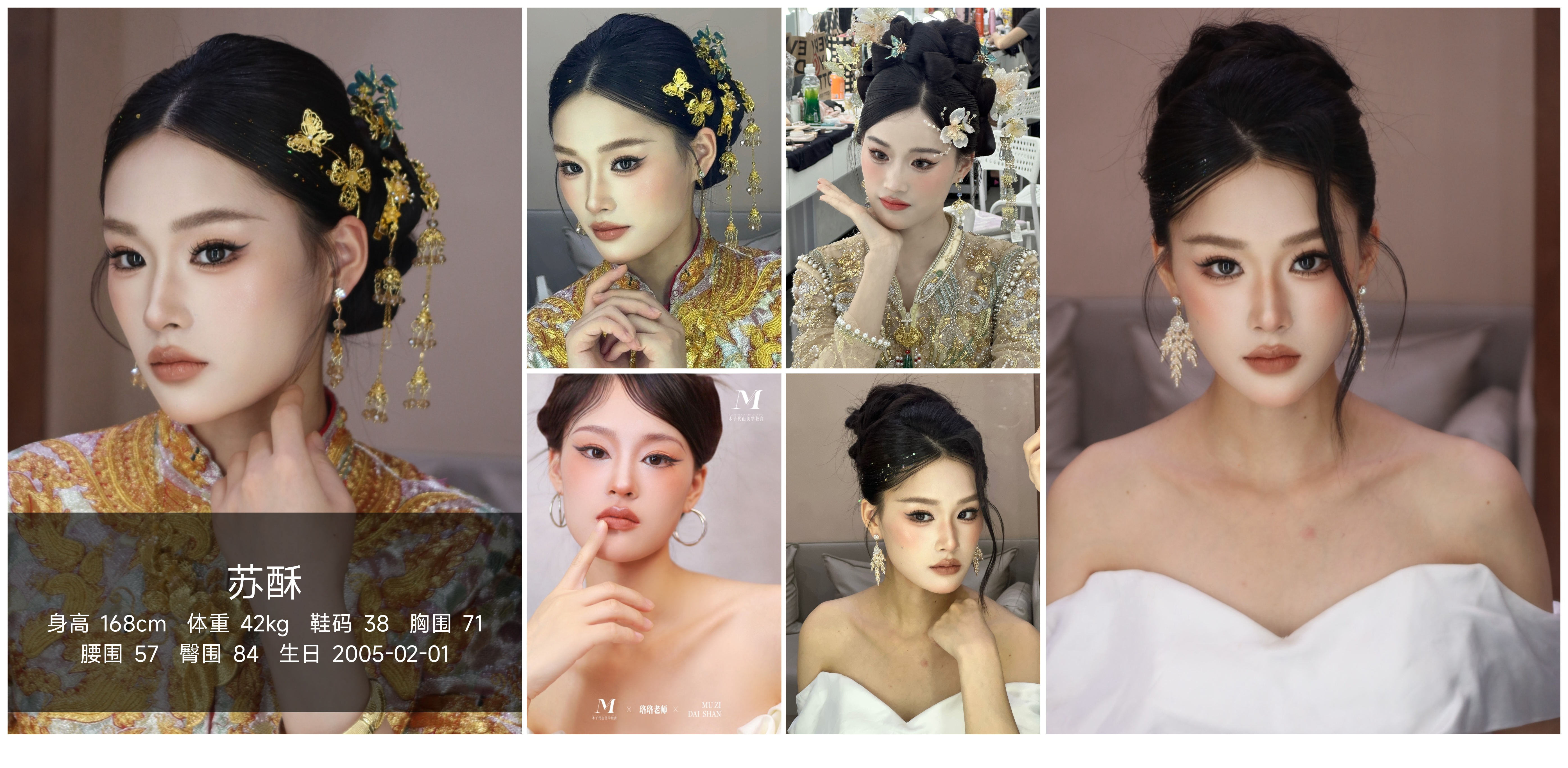 美影云