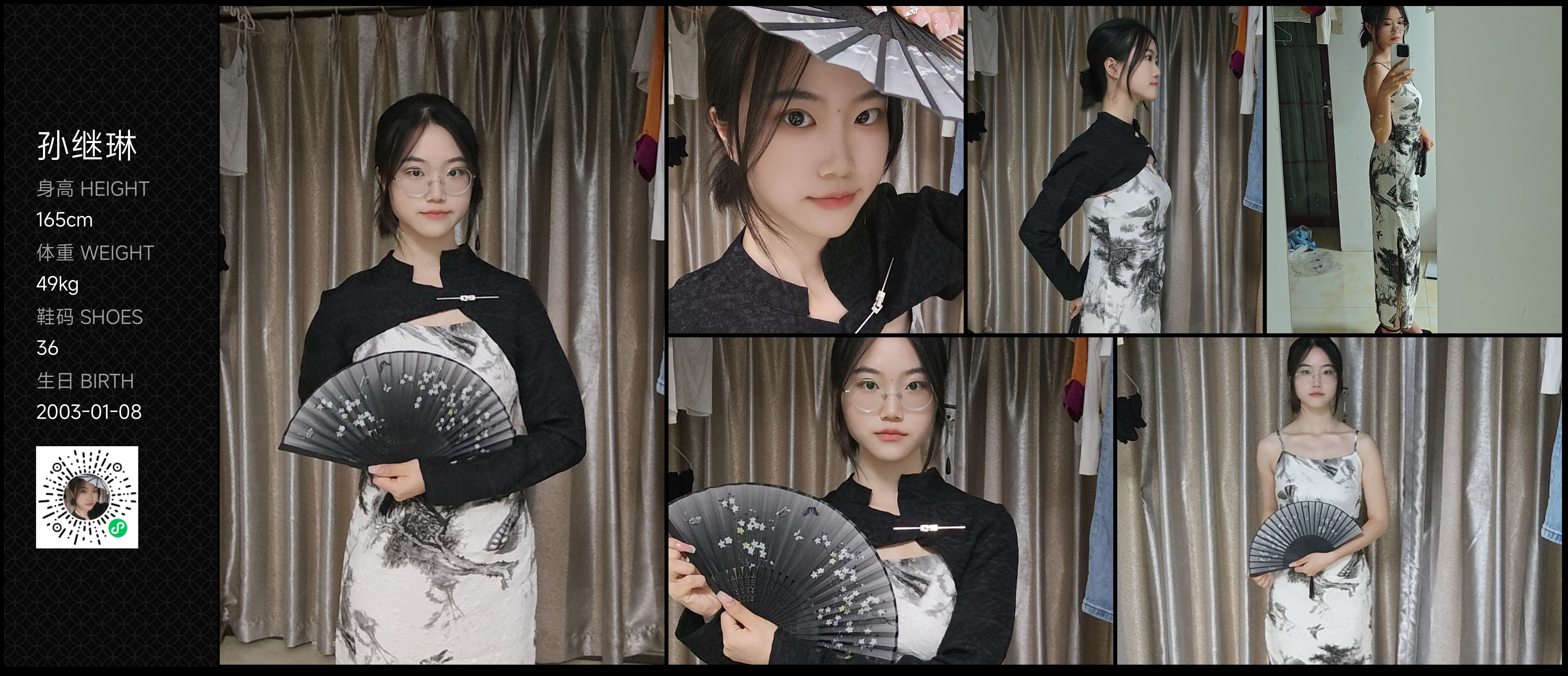 美影云