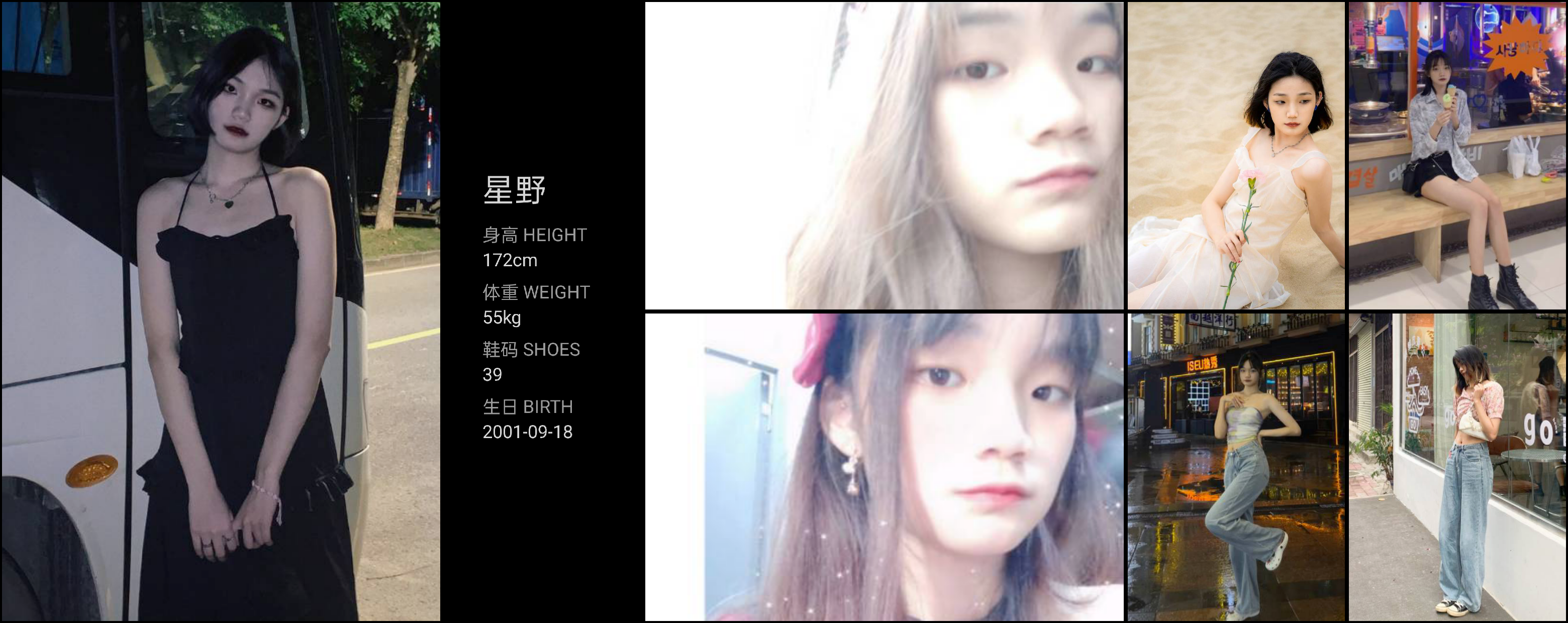 美影云