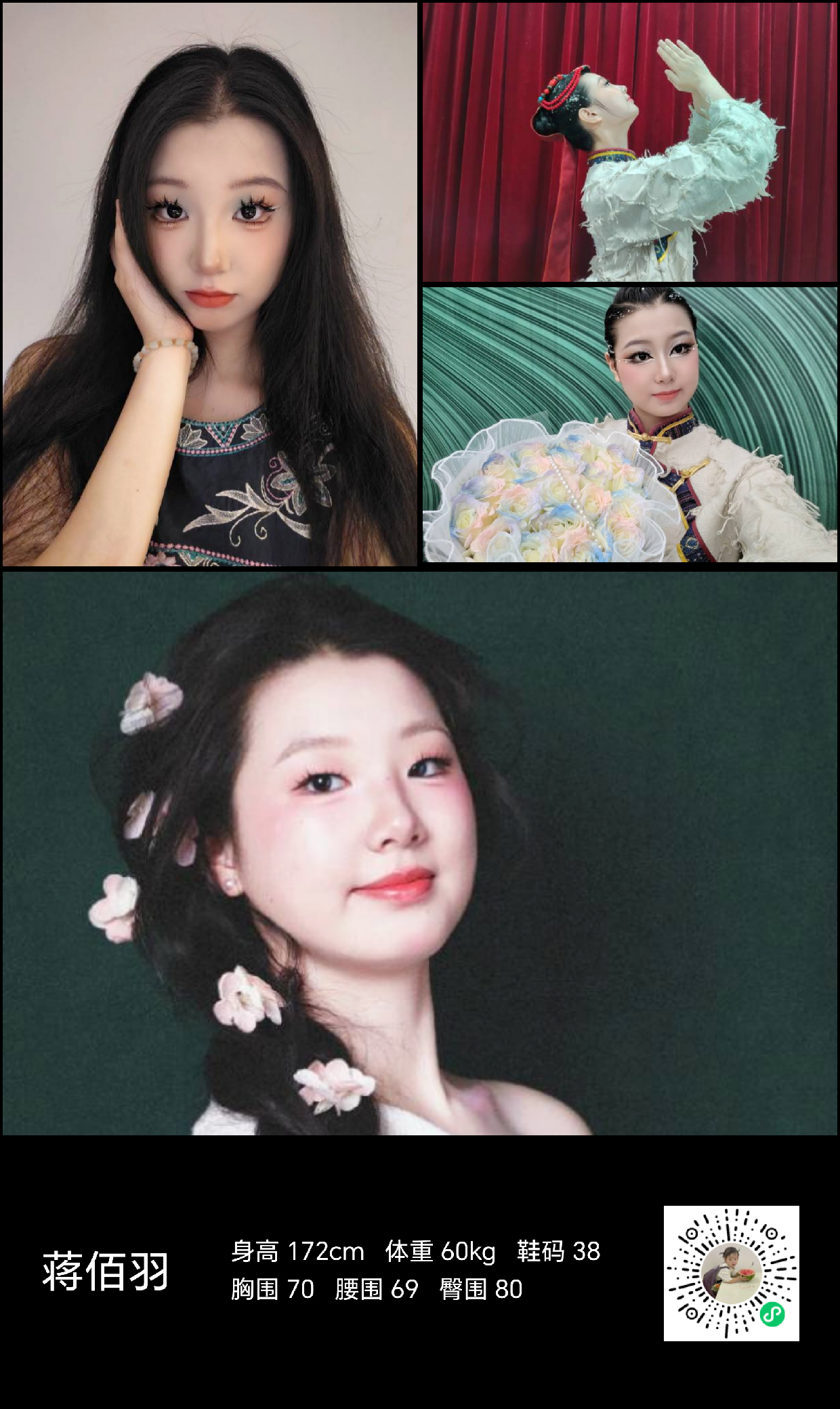 模卡