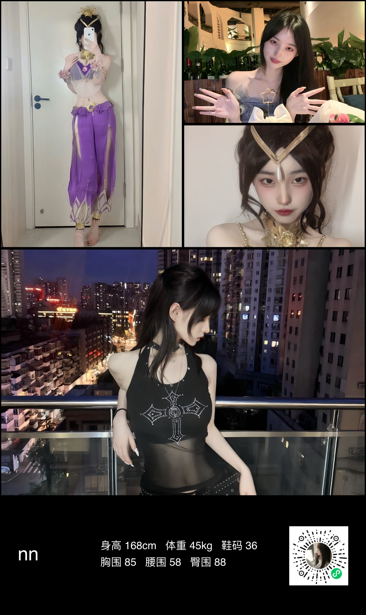 美影云
