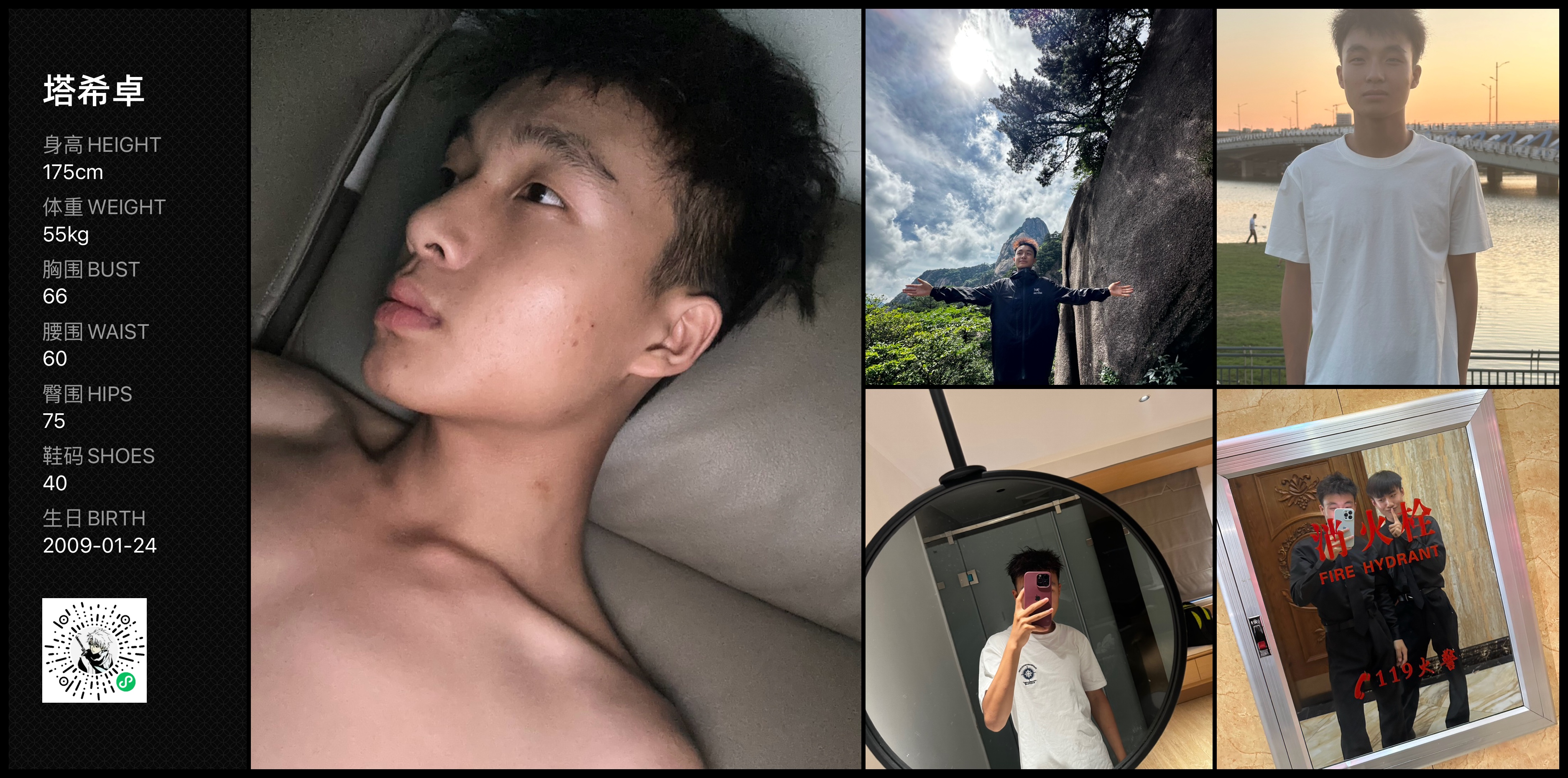 美影云