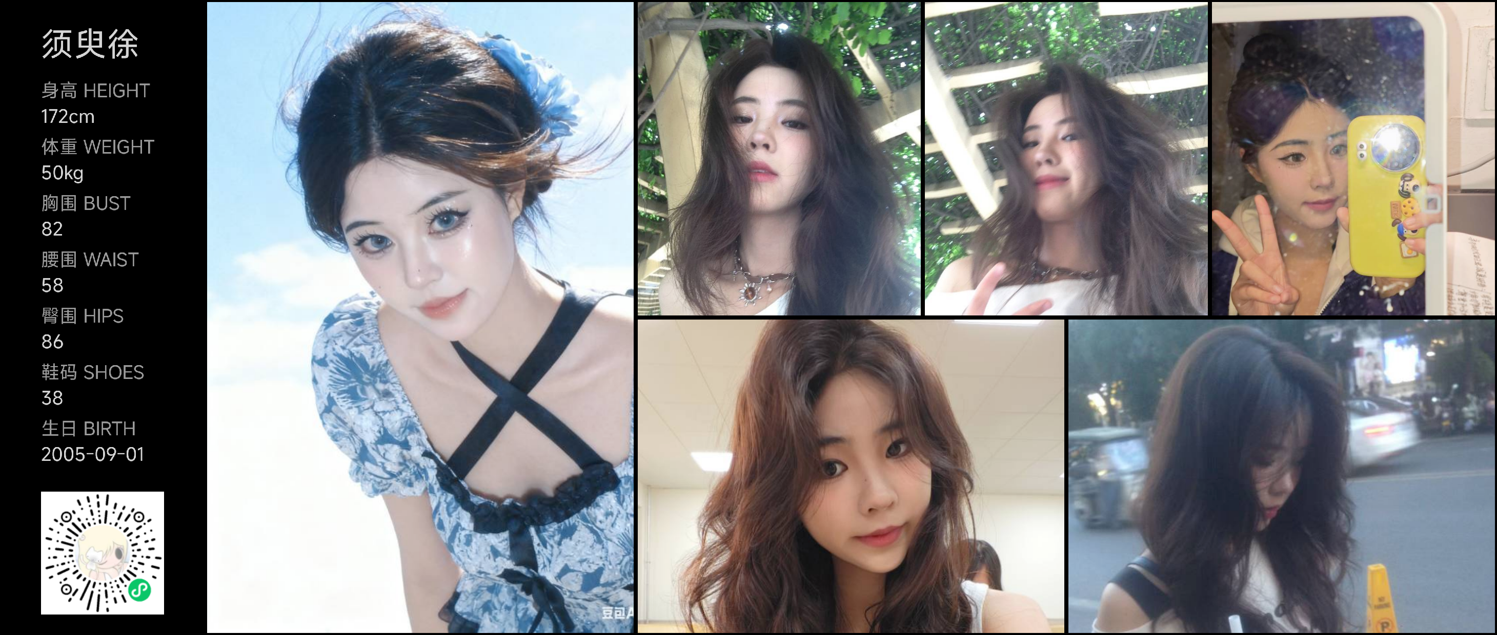美影云