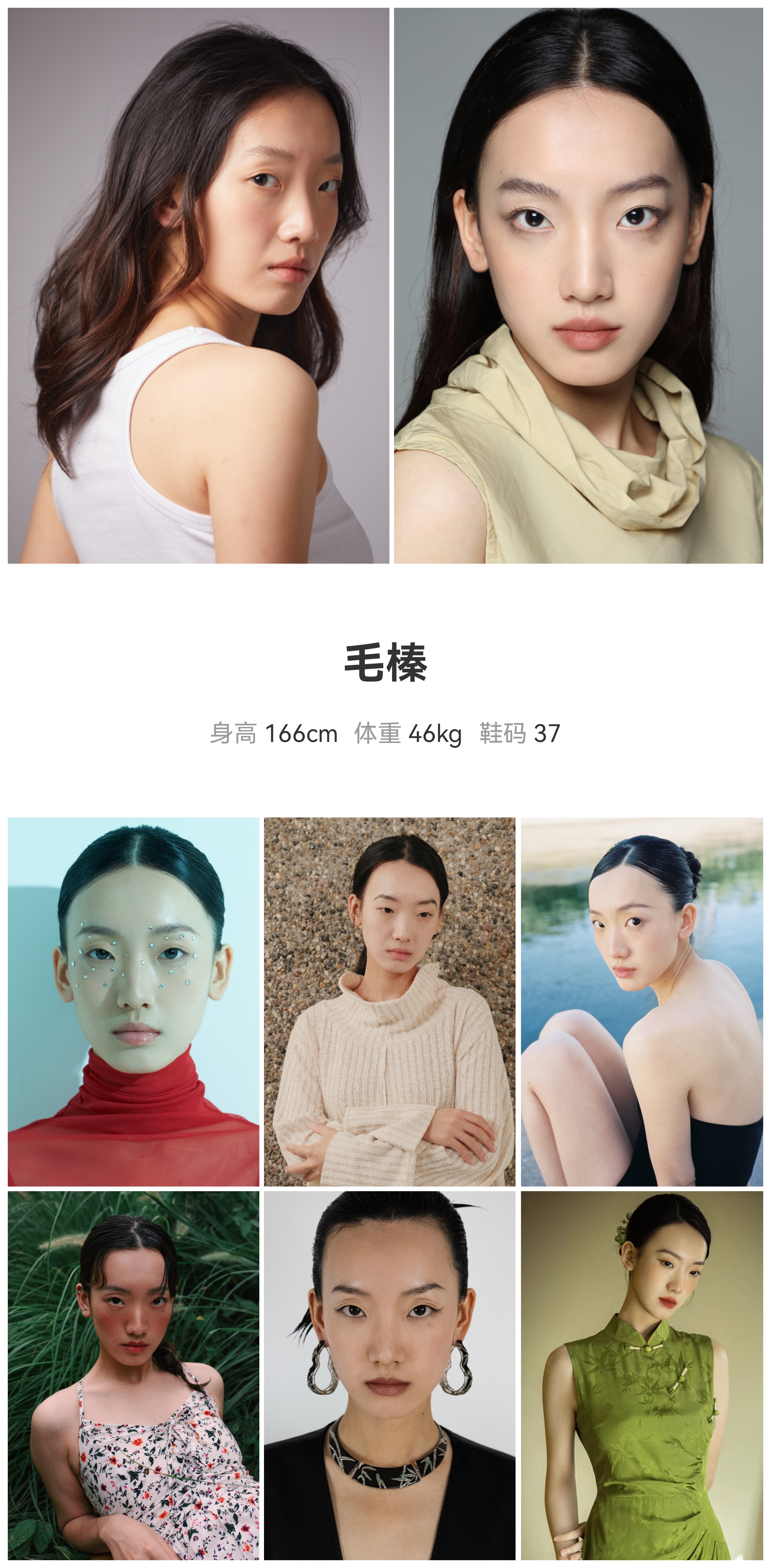 模卡