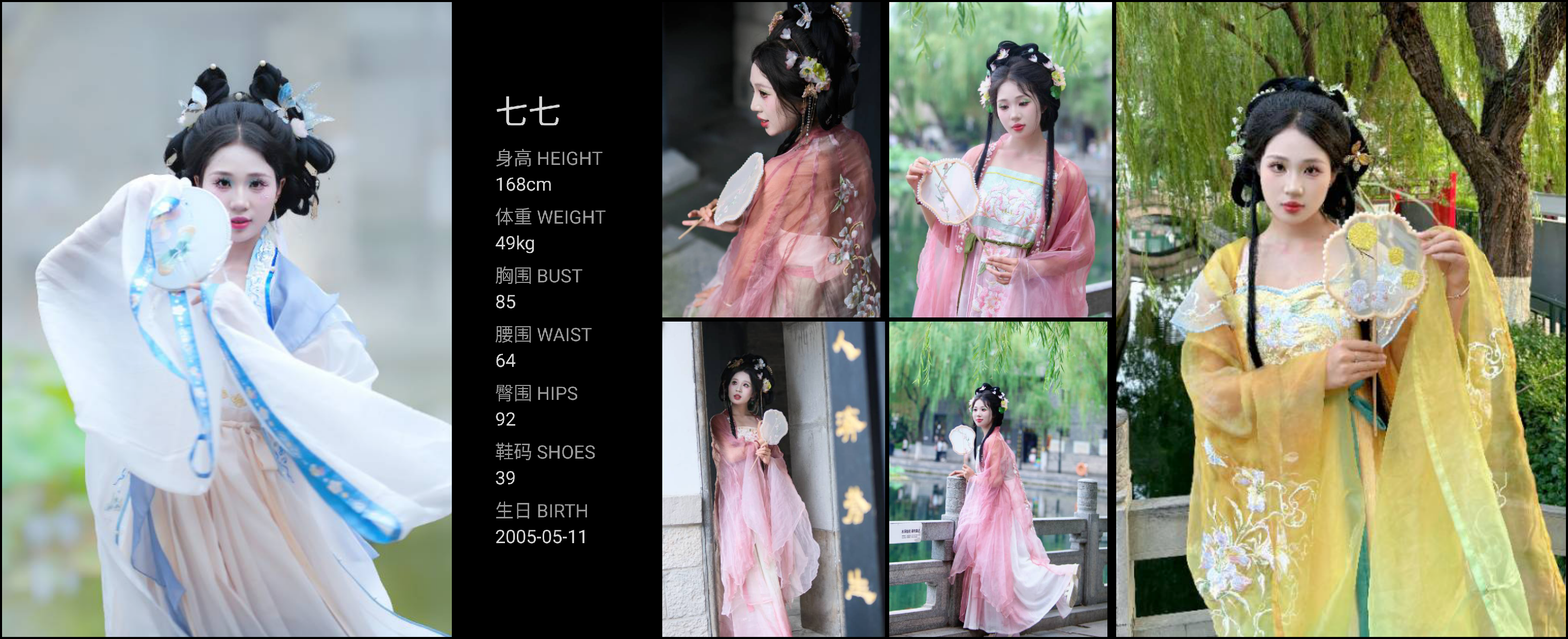 美影云