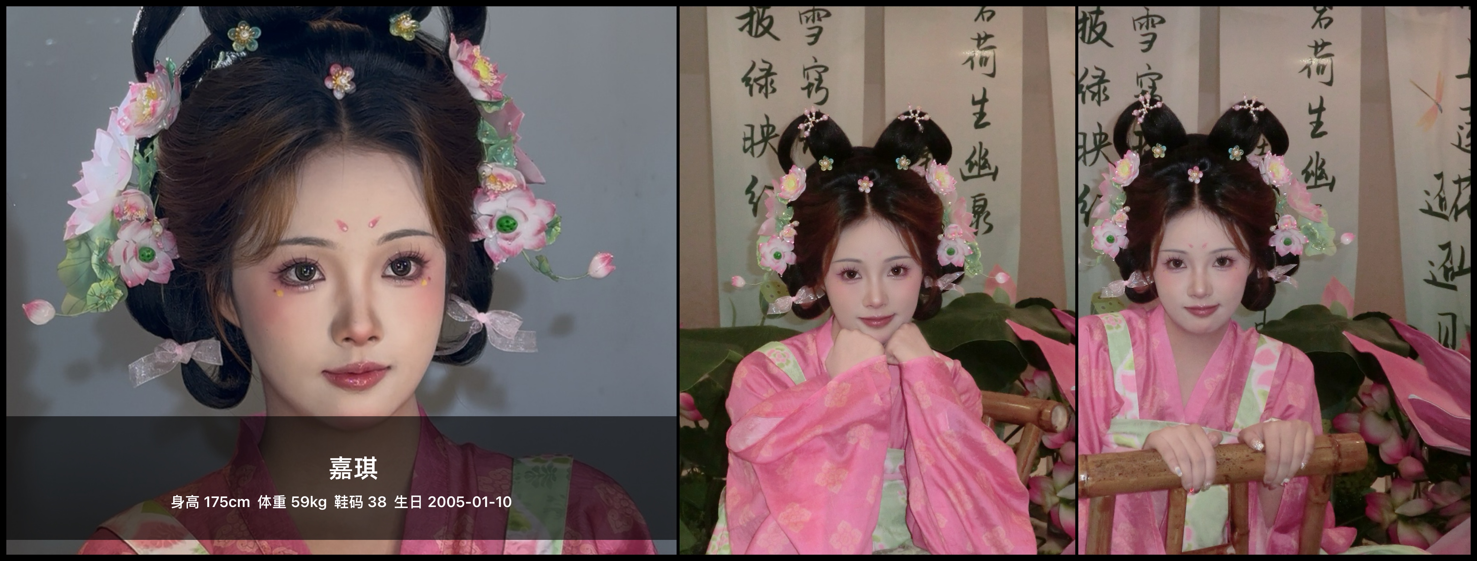 美影云