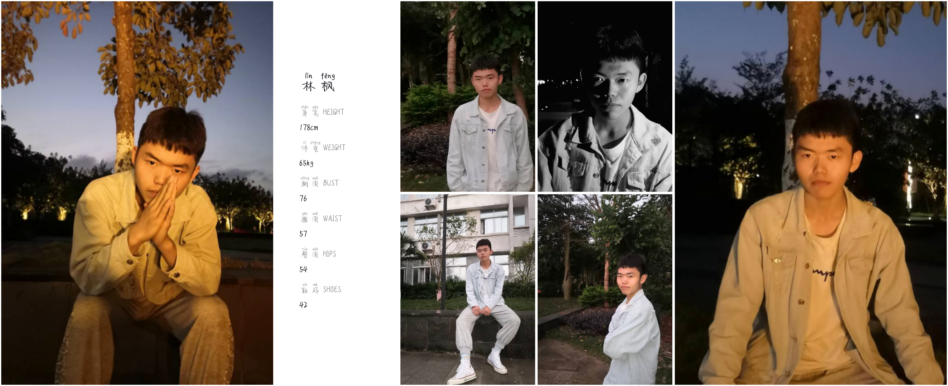 模卡