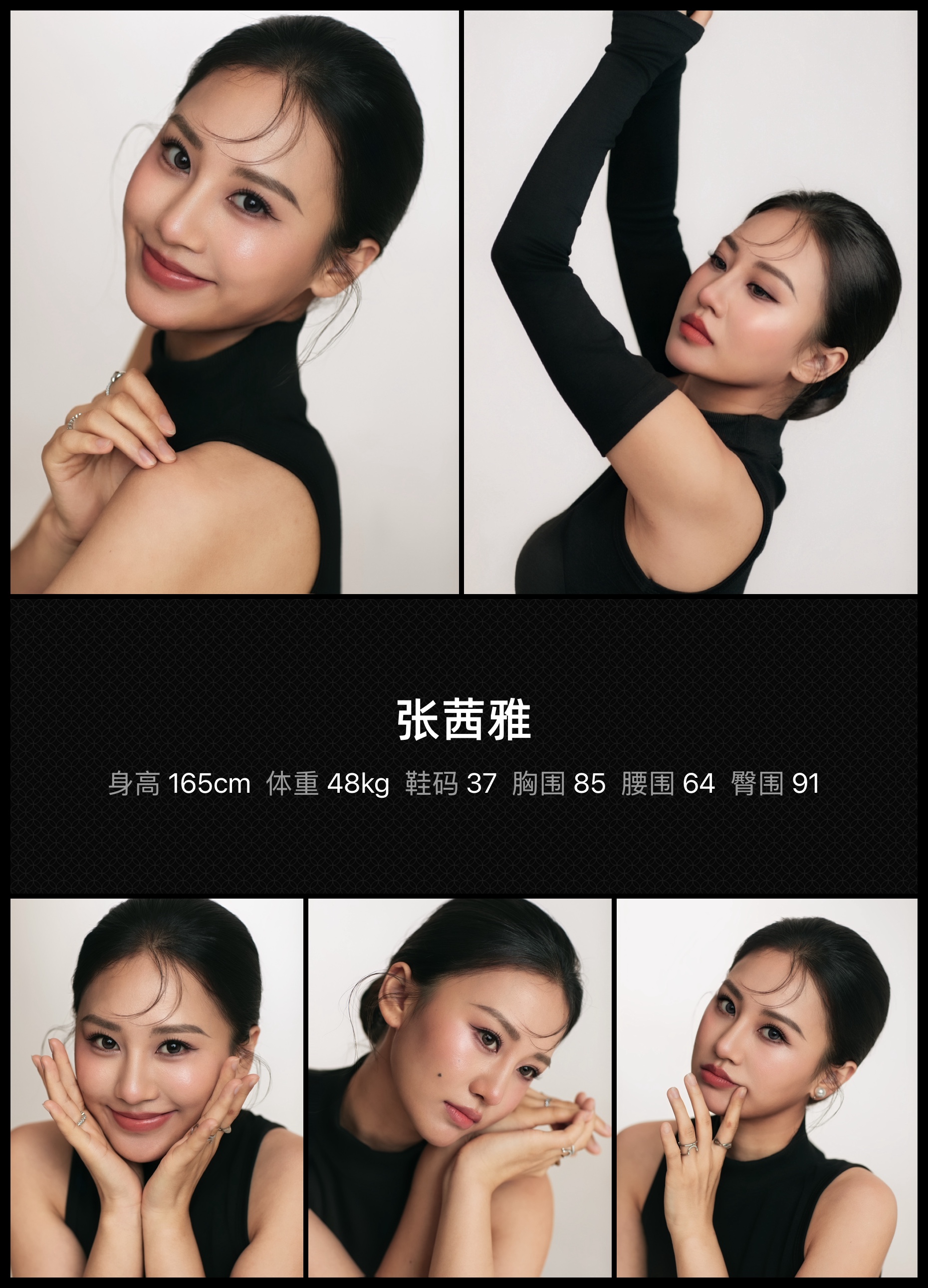 模卡