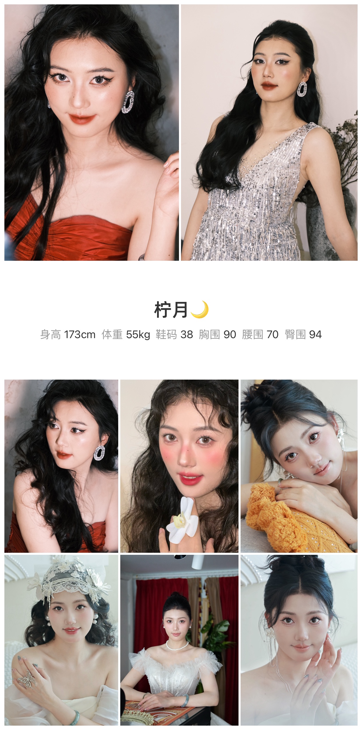 模卡