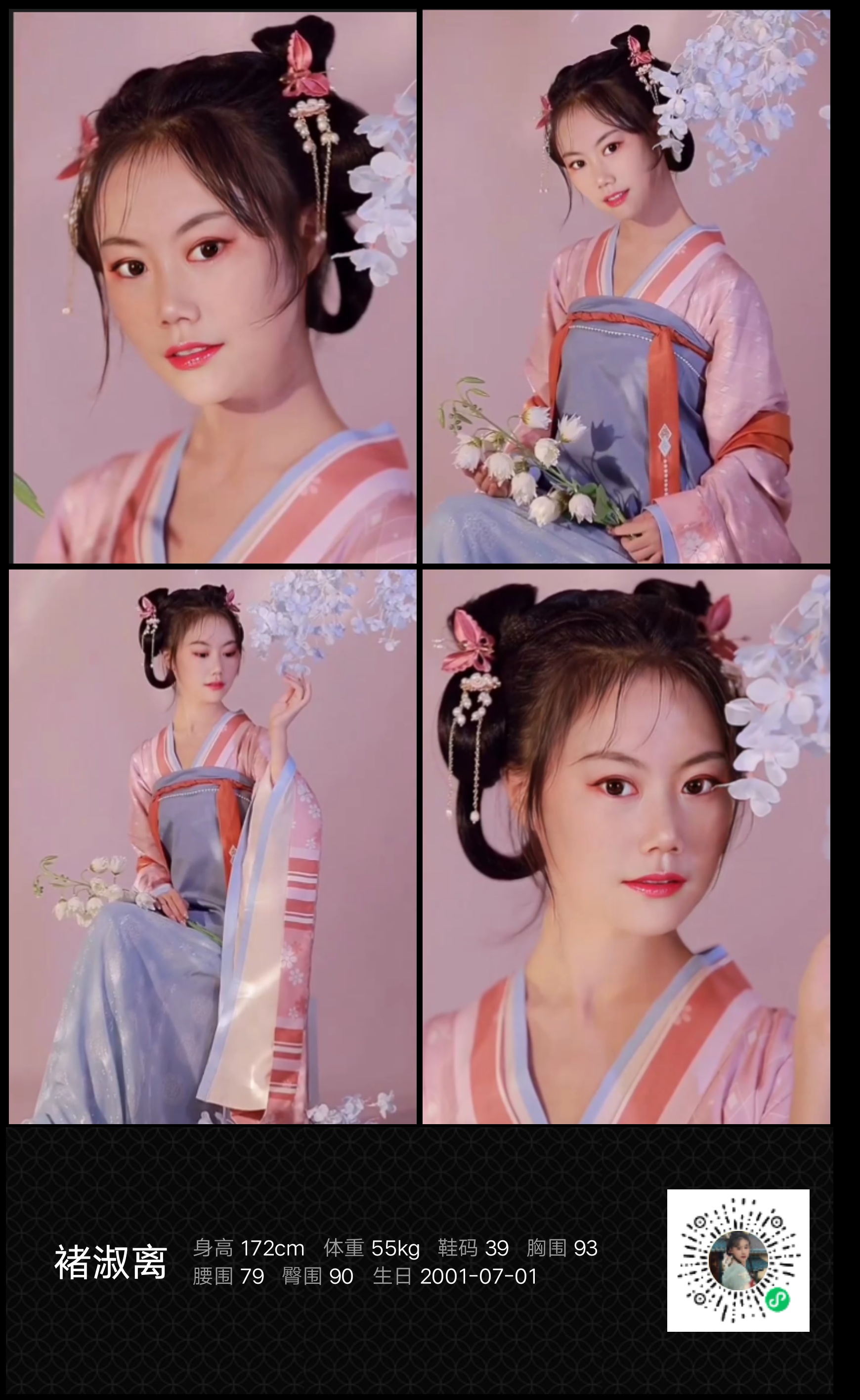 美影云