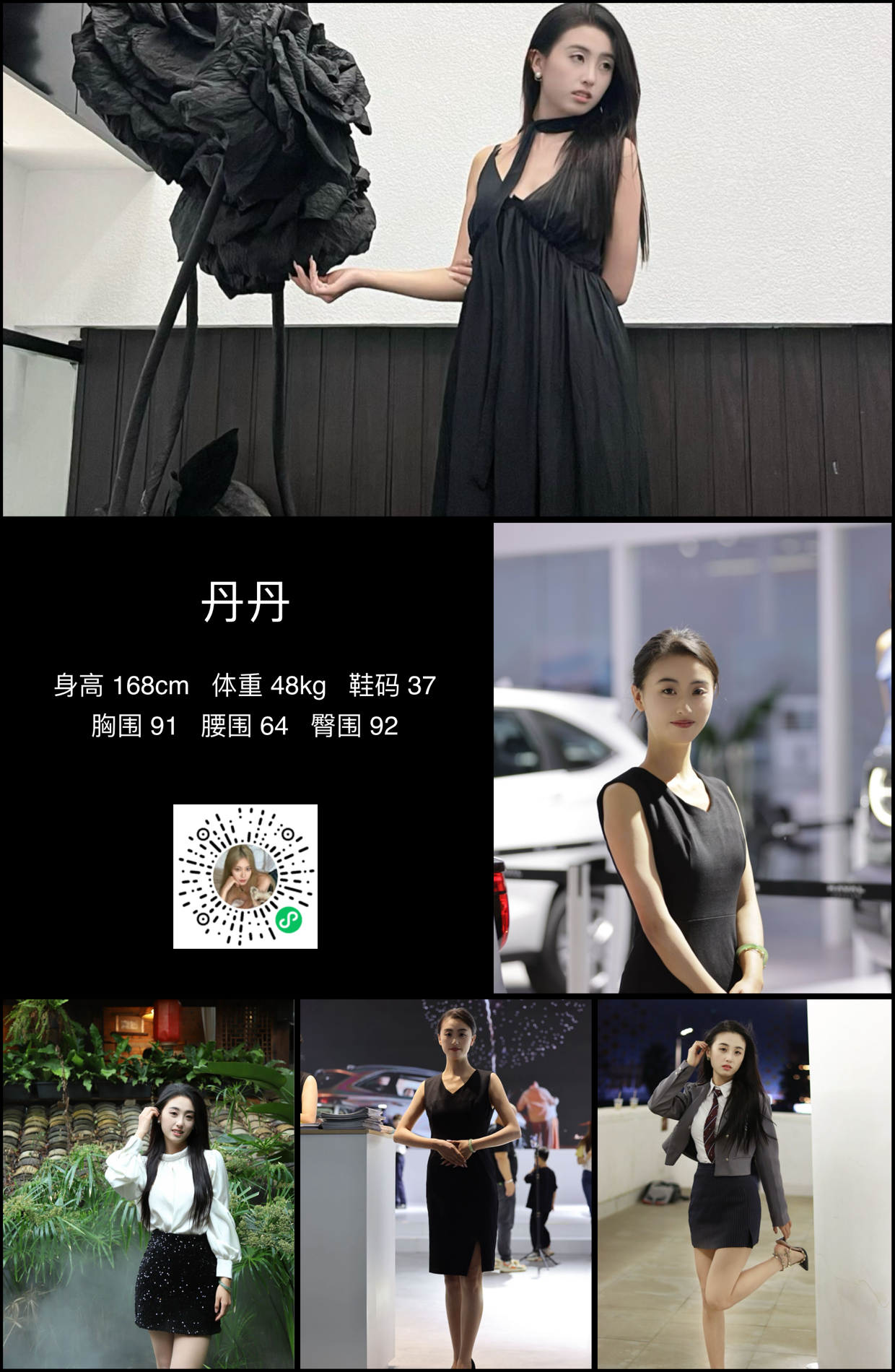 美影云