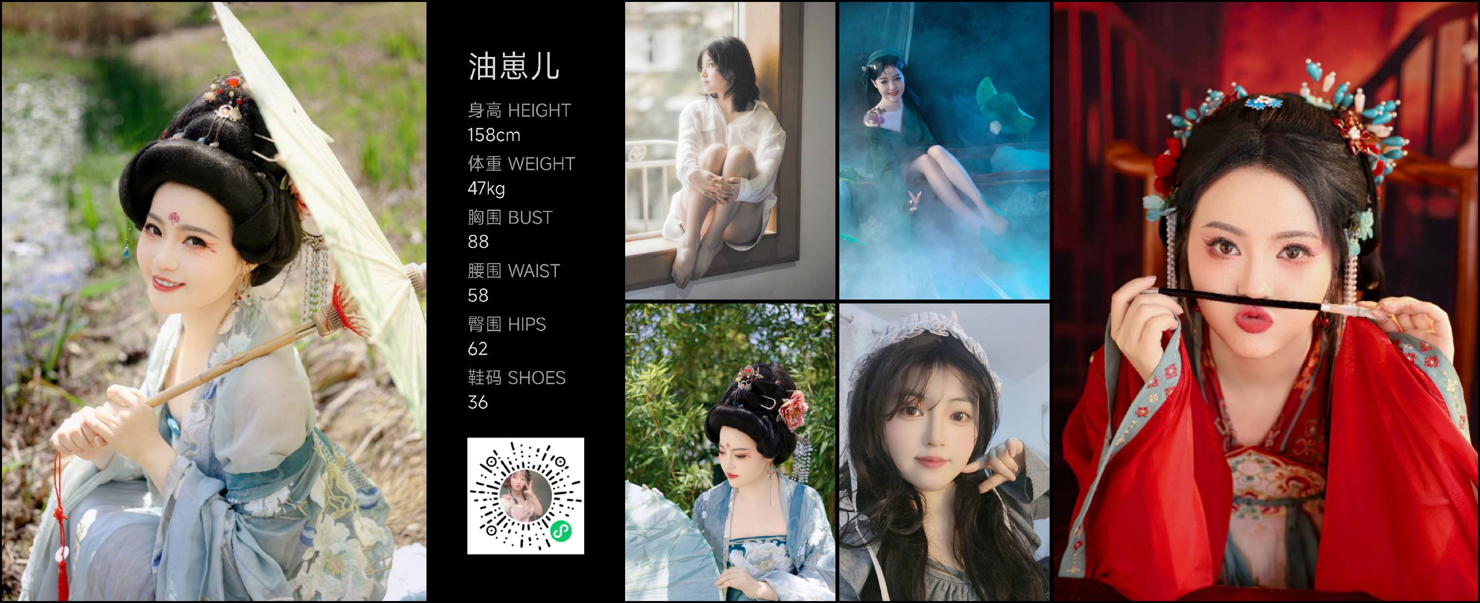 美影云