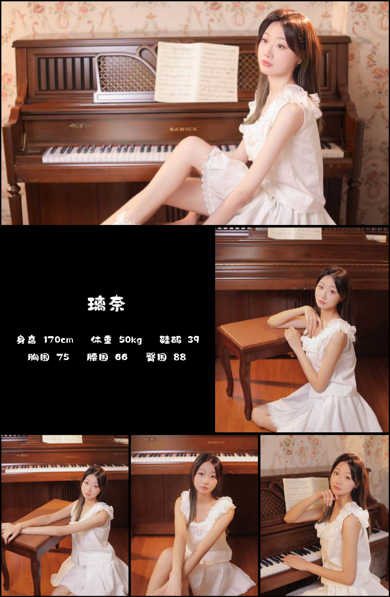 美影云