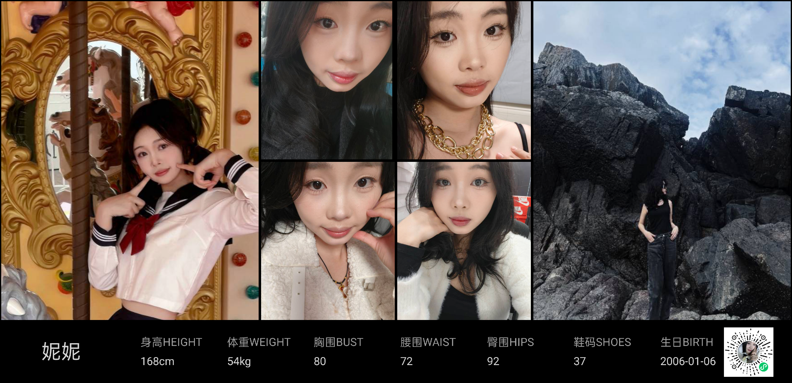 美影云