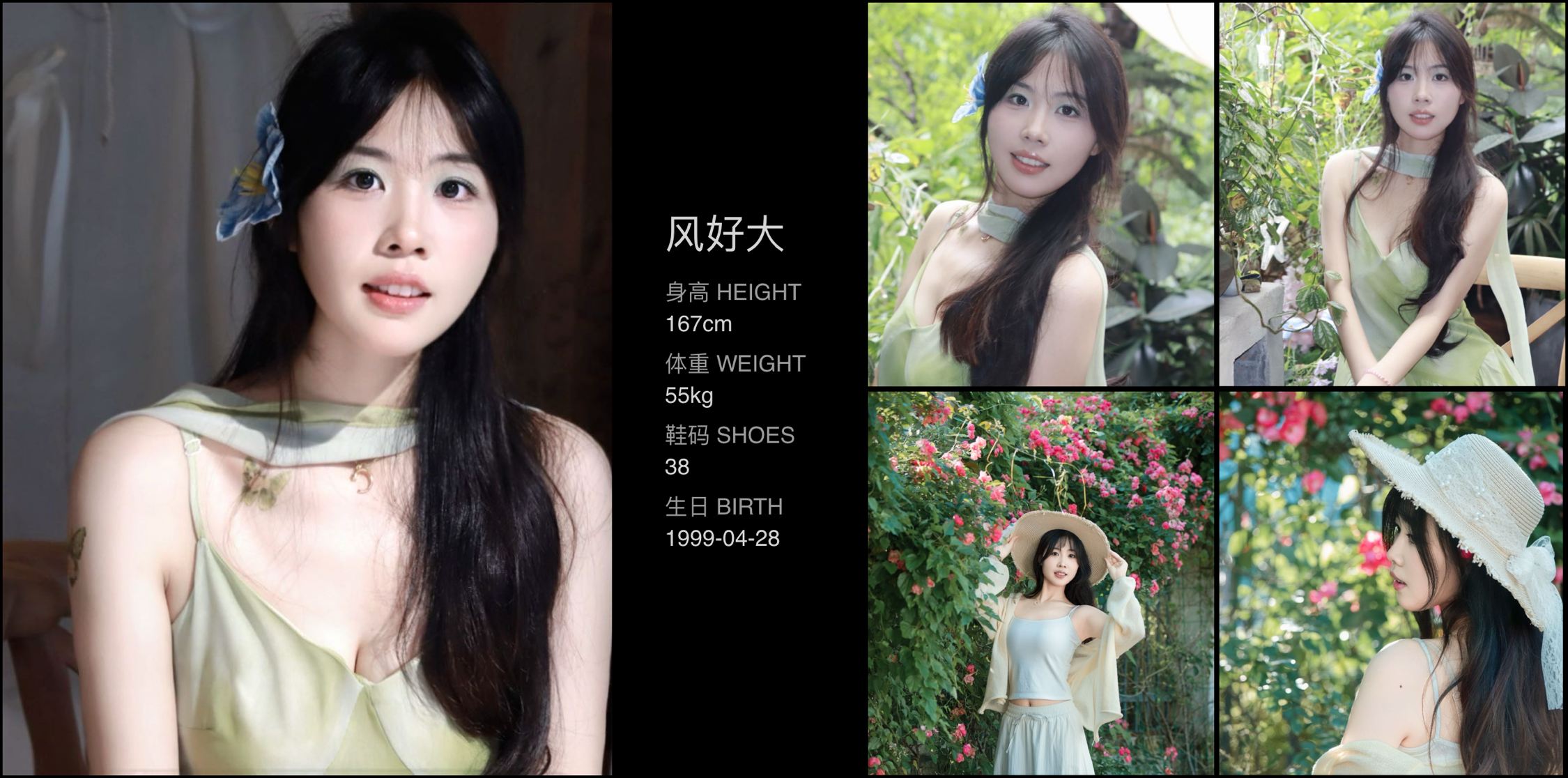 美影云