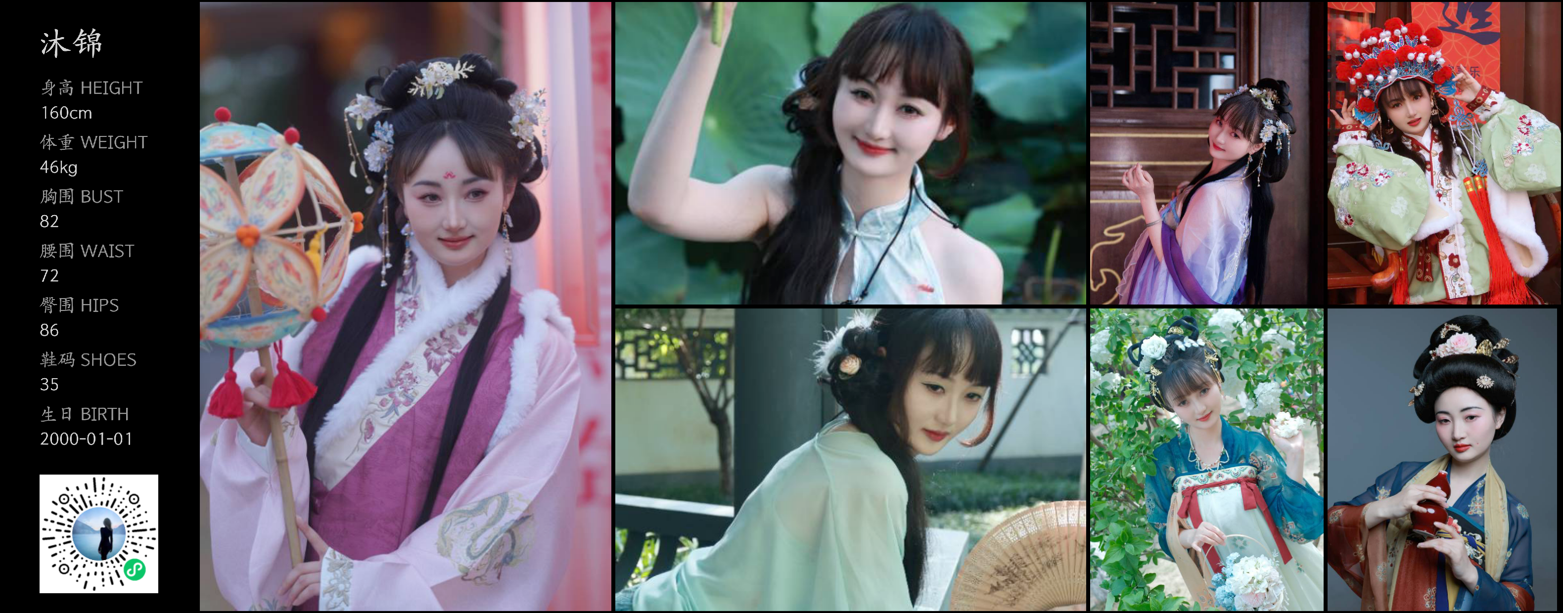 美影云