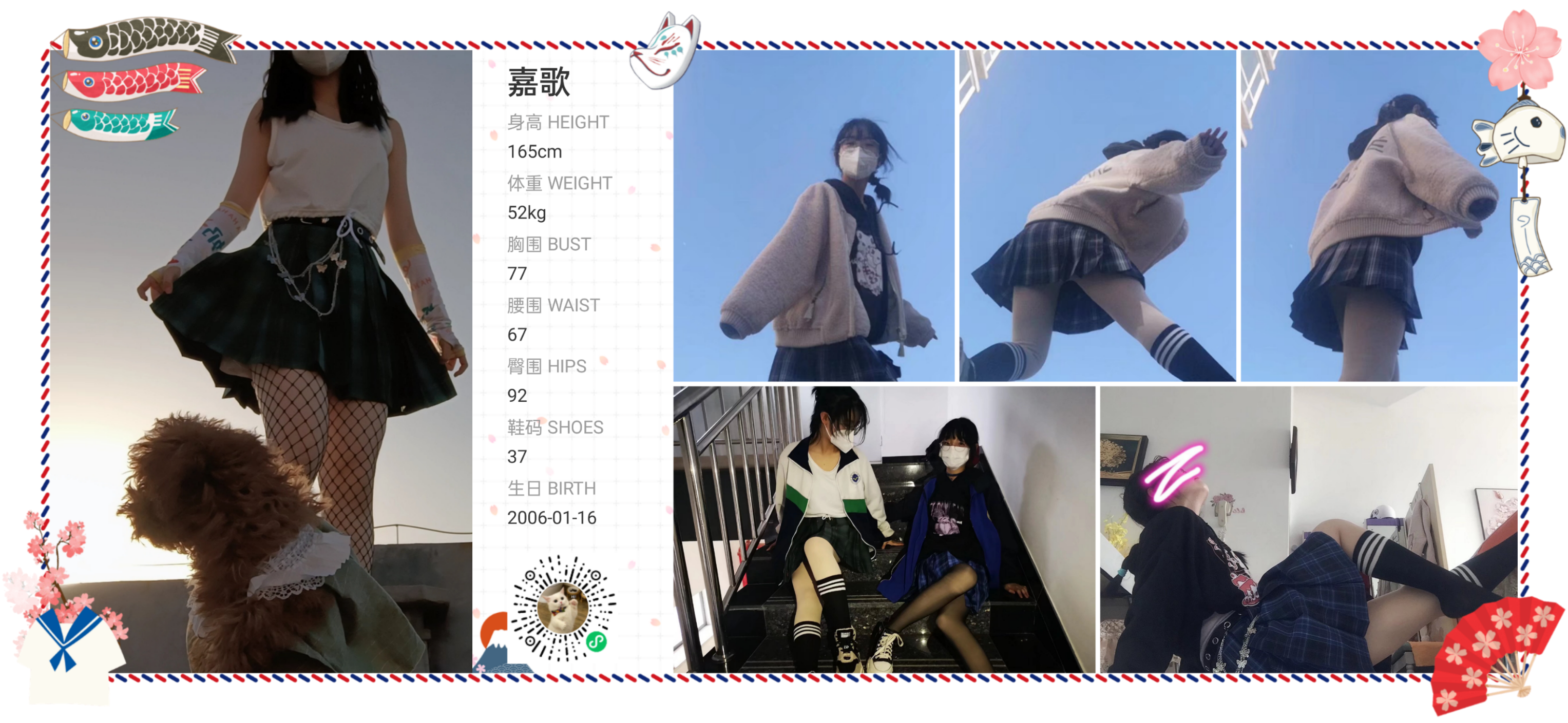 美影云