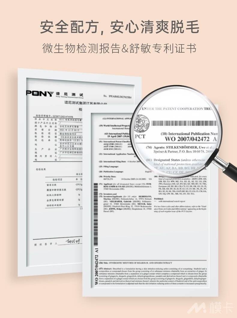 通告图片