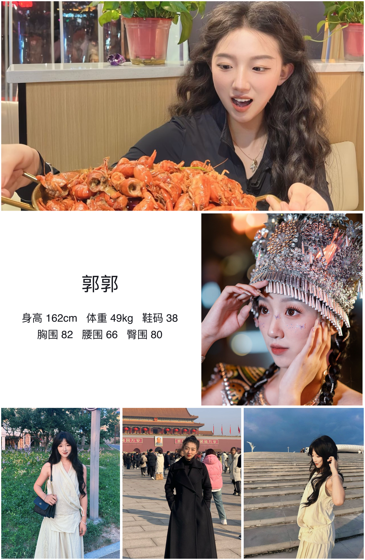 美影云