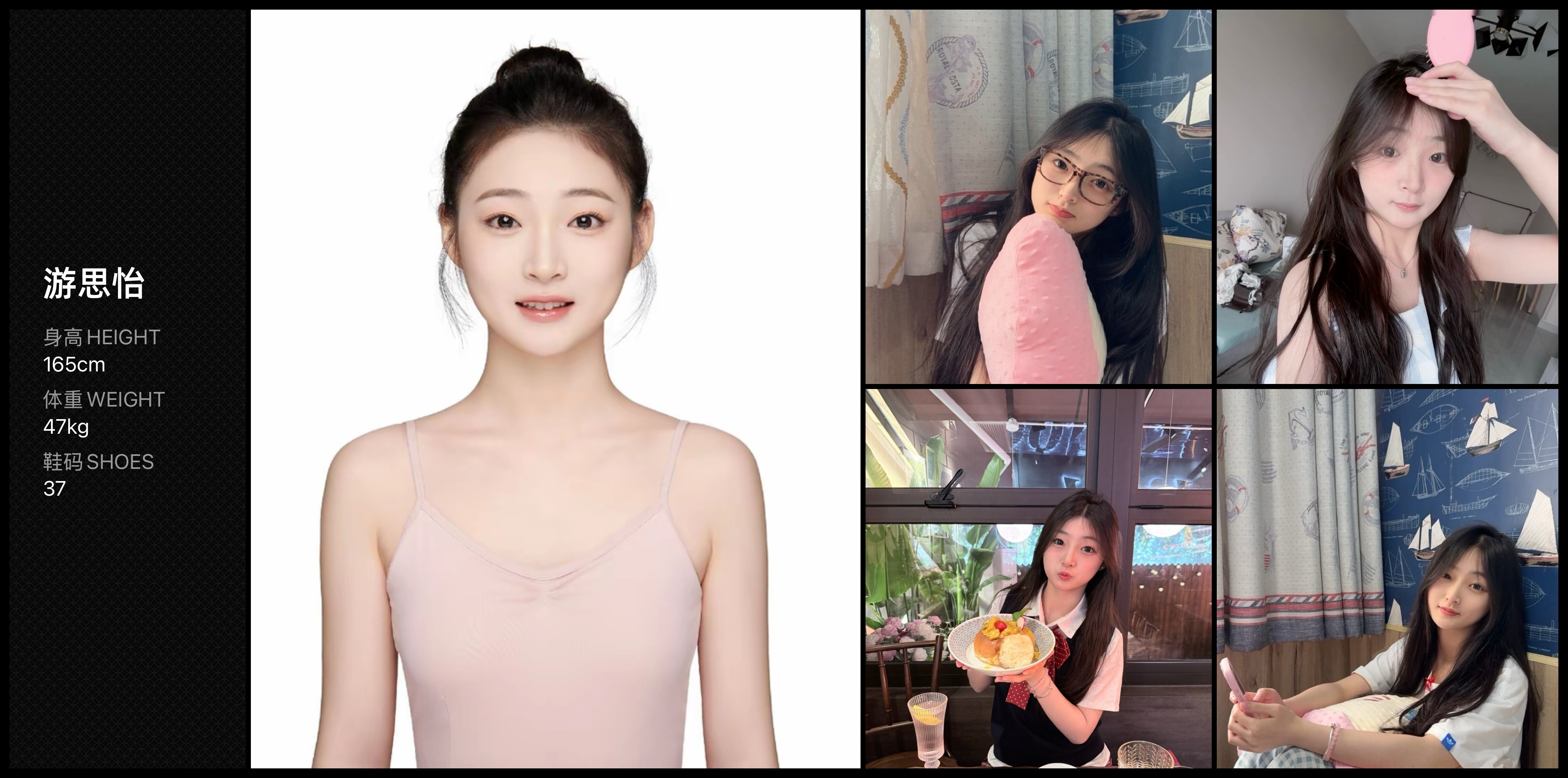 美影云