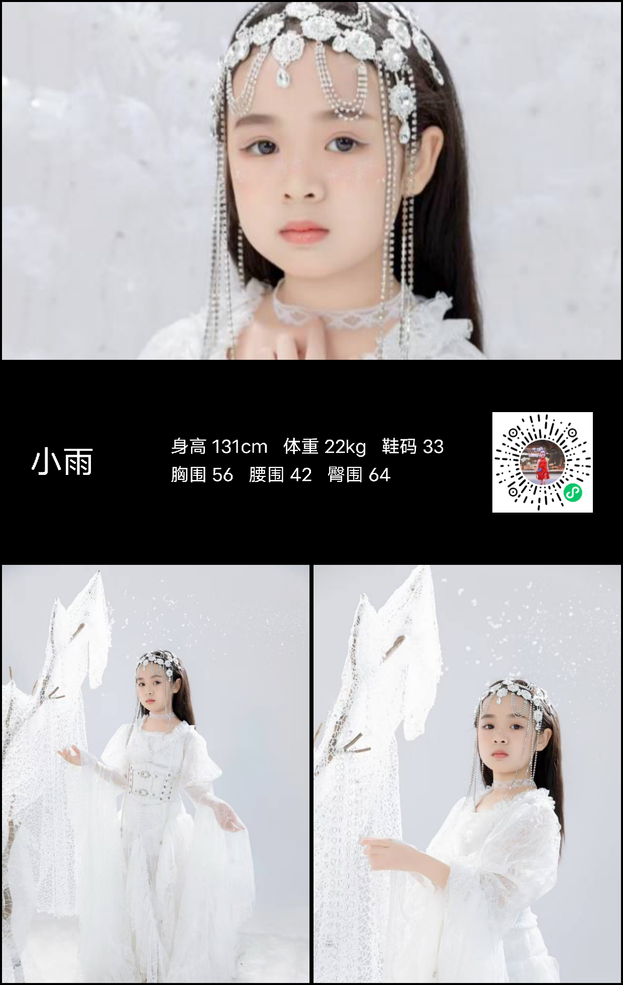 模卡