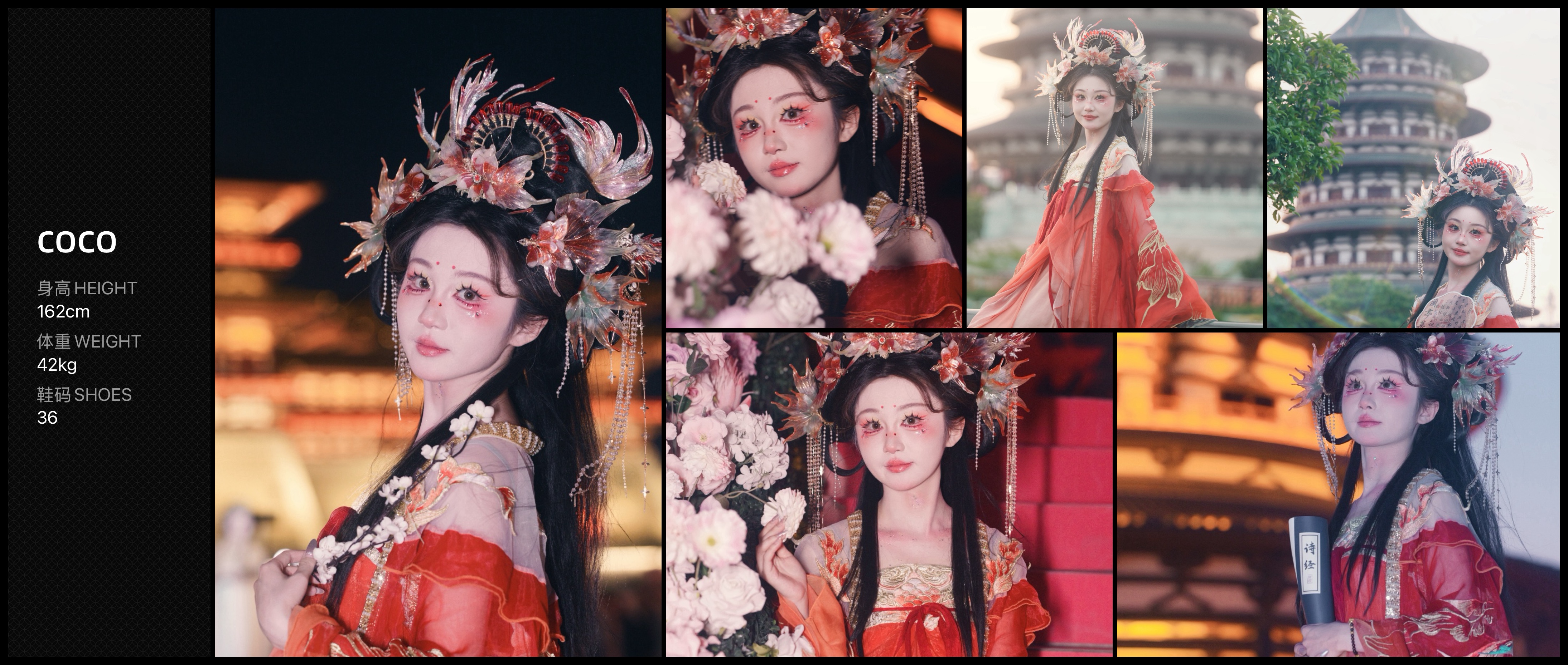模卡